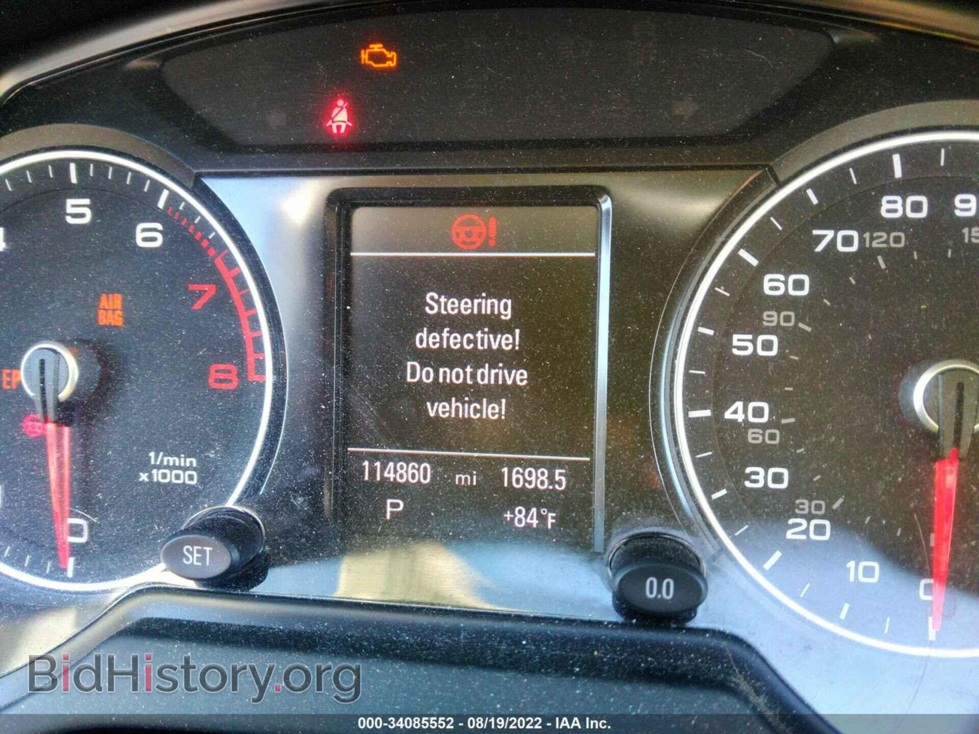 2014 AUDI Q5 - VIN: WA1LFAFP1EA060466 - Фото 7