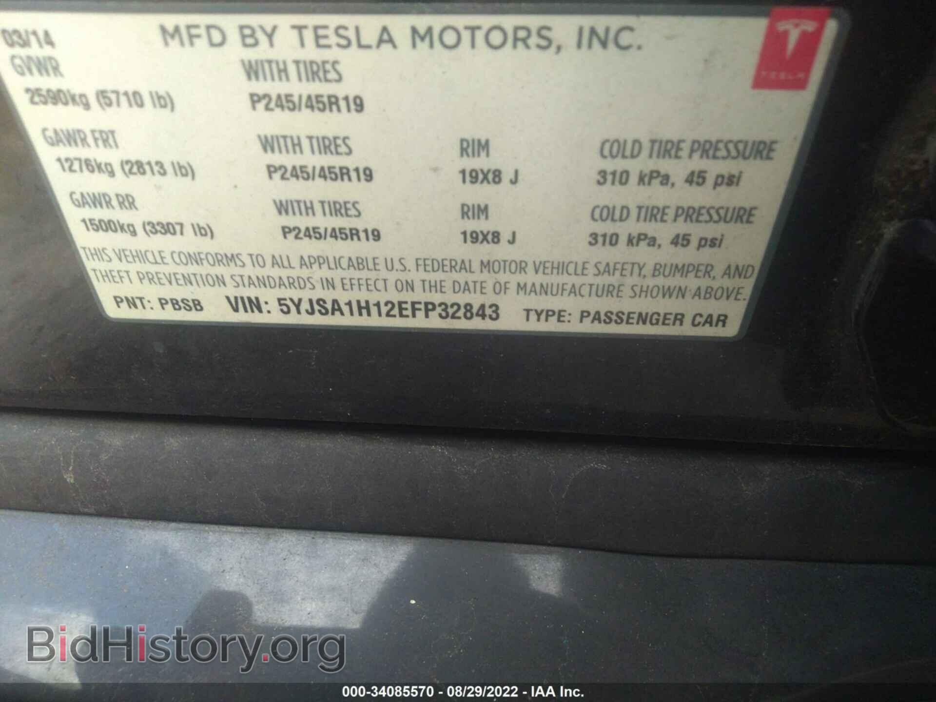 2014 TESLA MODEL S - VIN: 5YJSA1H12EFP32843 - Фото 9