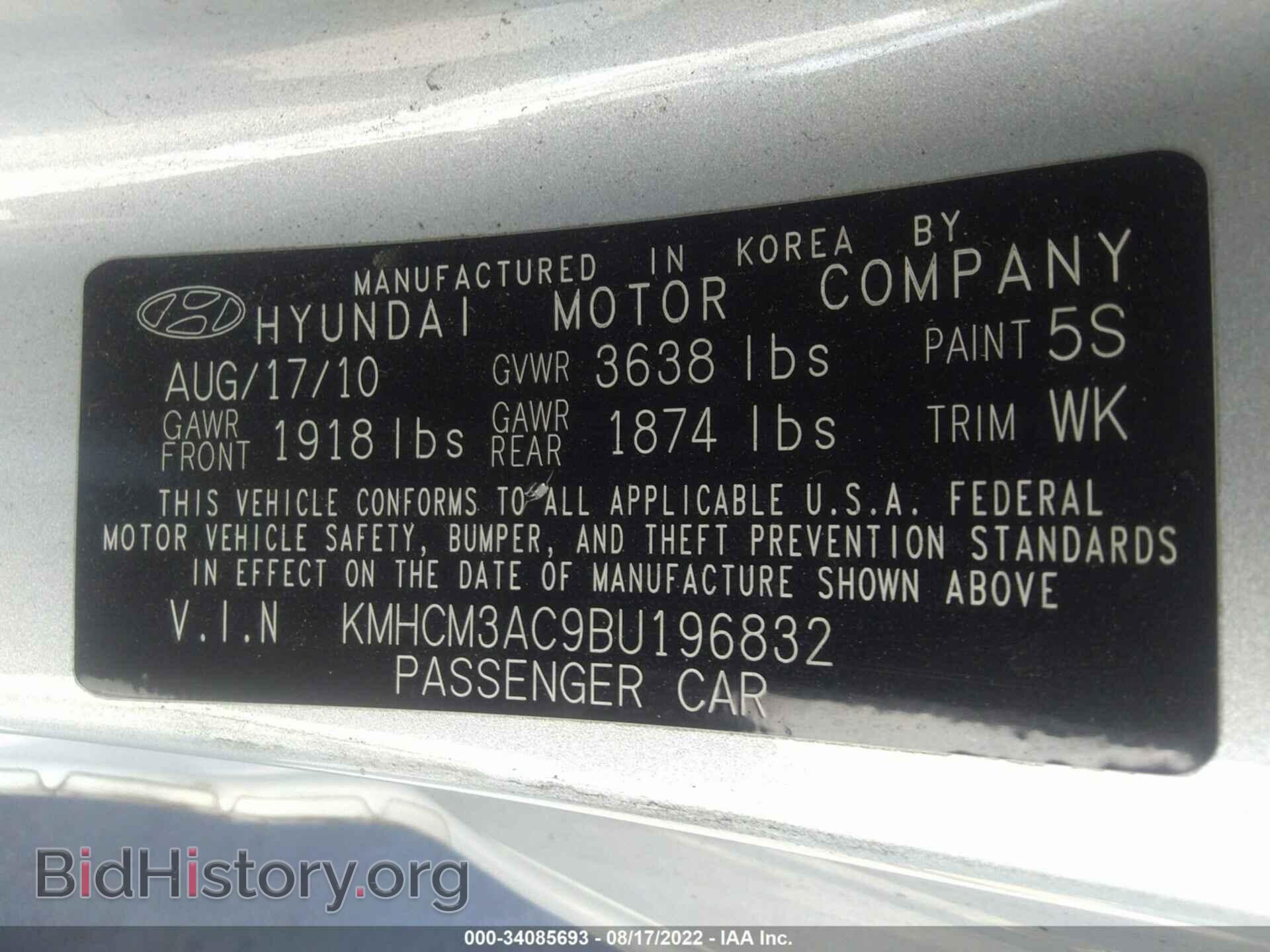 2011 HYUNDAI ACCENT - VIN: KMHCM3AC9BU196832 - Фото 9