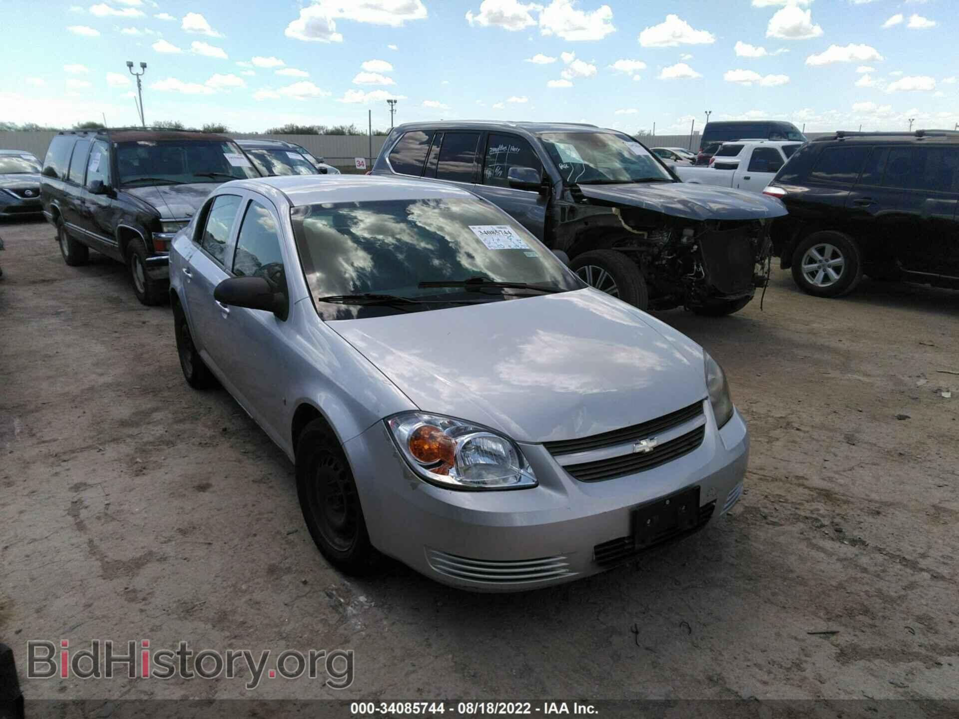 Photo 1G1AK58F387309123 - CHEVROLET COBALT 2008