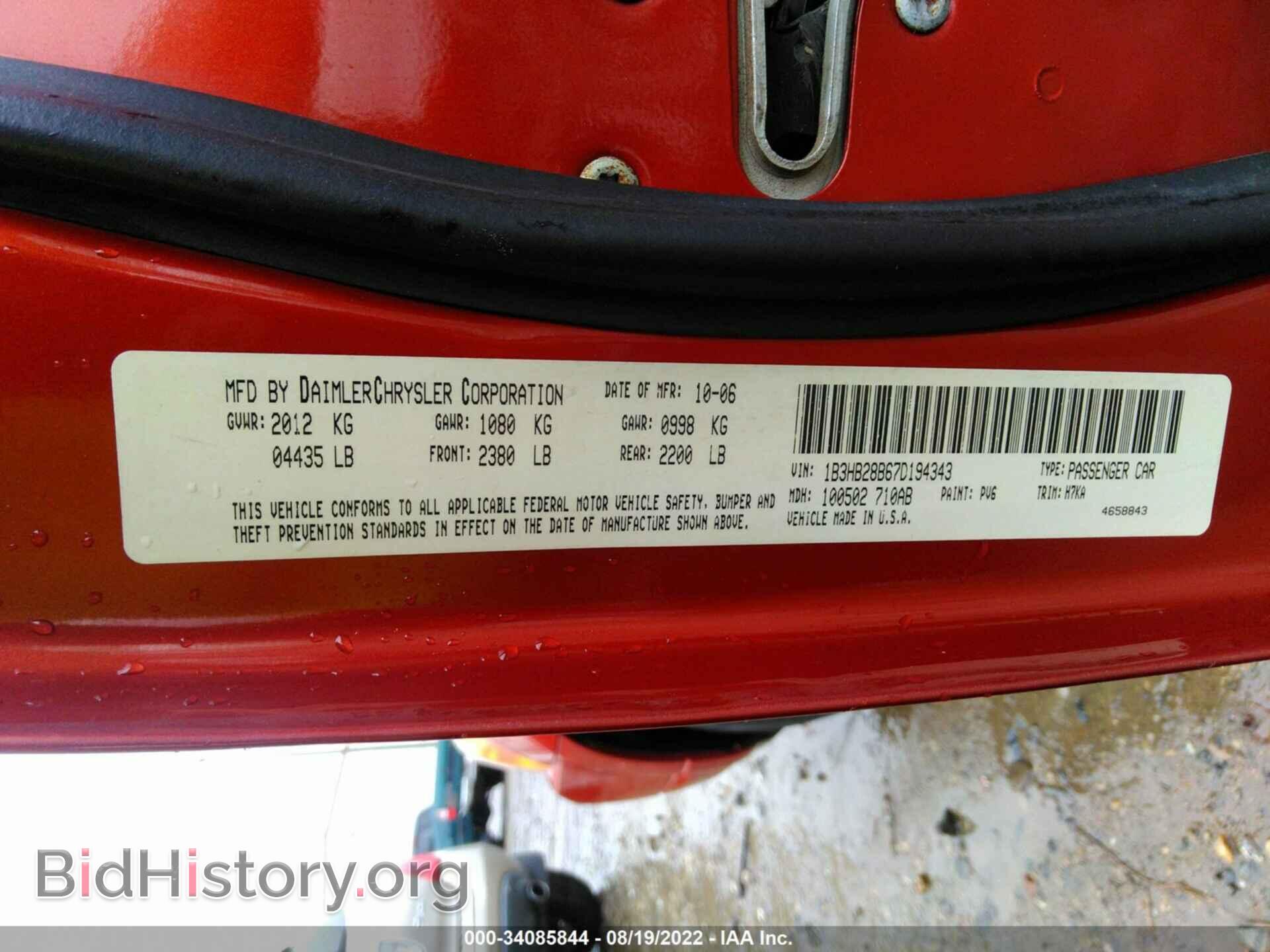 2007 DODGE CALIBER - VIN: 1B3HB28B67D194343 - Photo 9