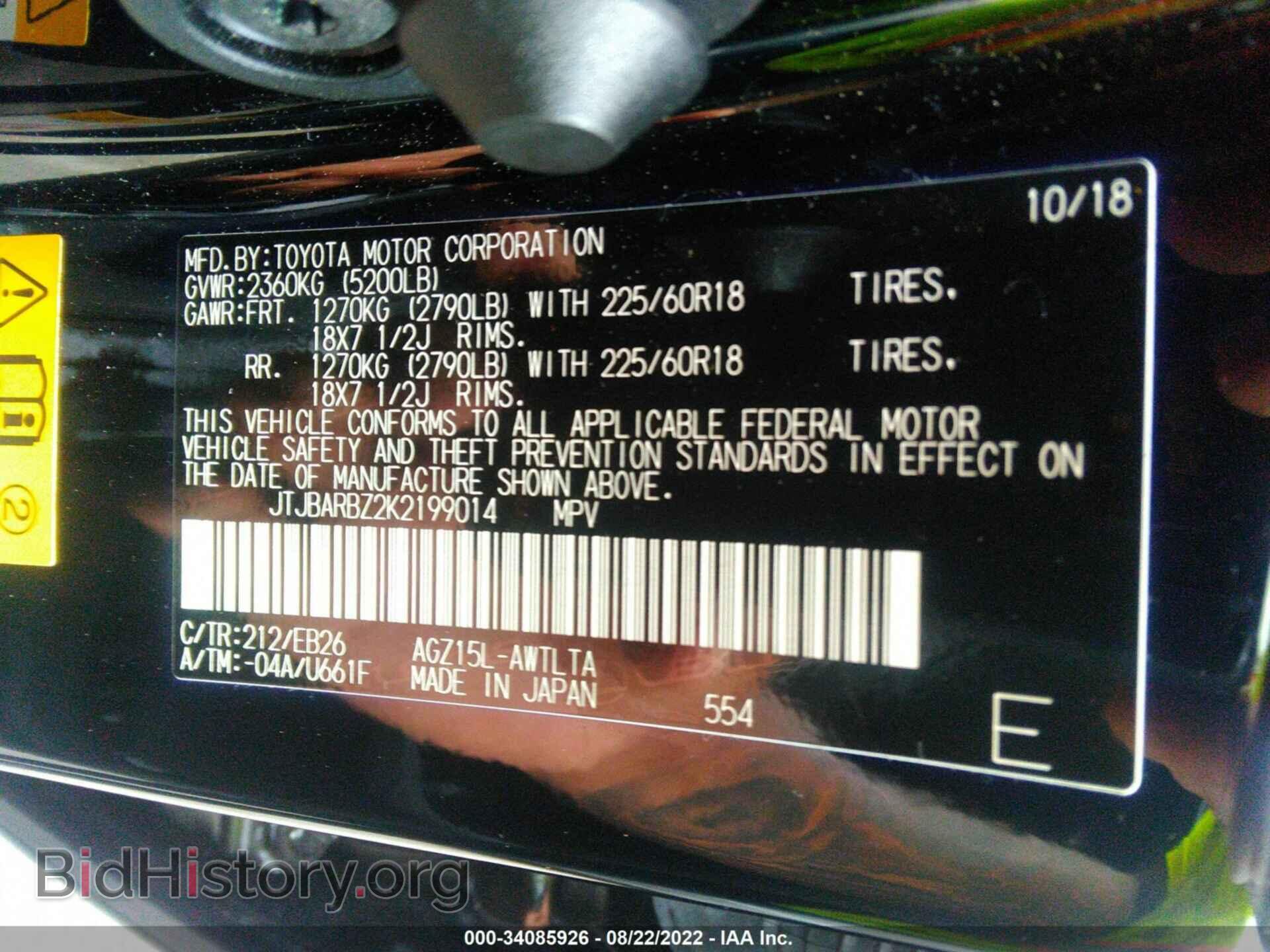 2019 LEXUS NX - VIN: JTJBARBZ2K2199014 - Фото 9
