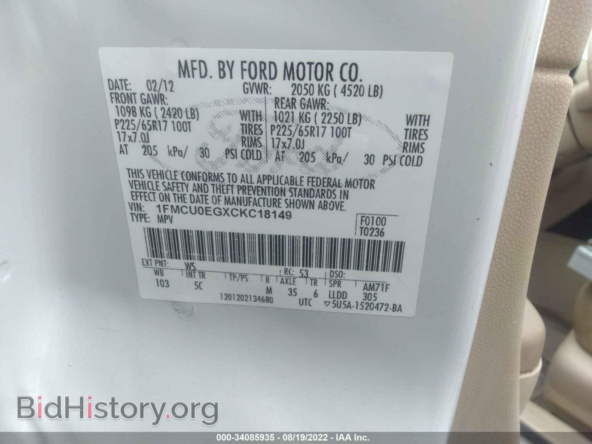 2012 FORD ESCAPE - VIN: 1FMCU0EGXCKC18149 - Фото 9