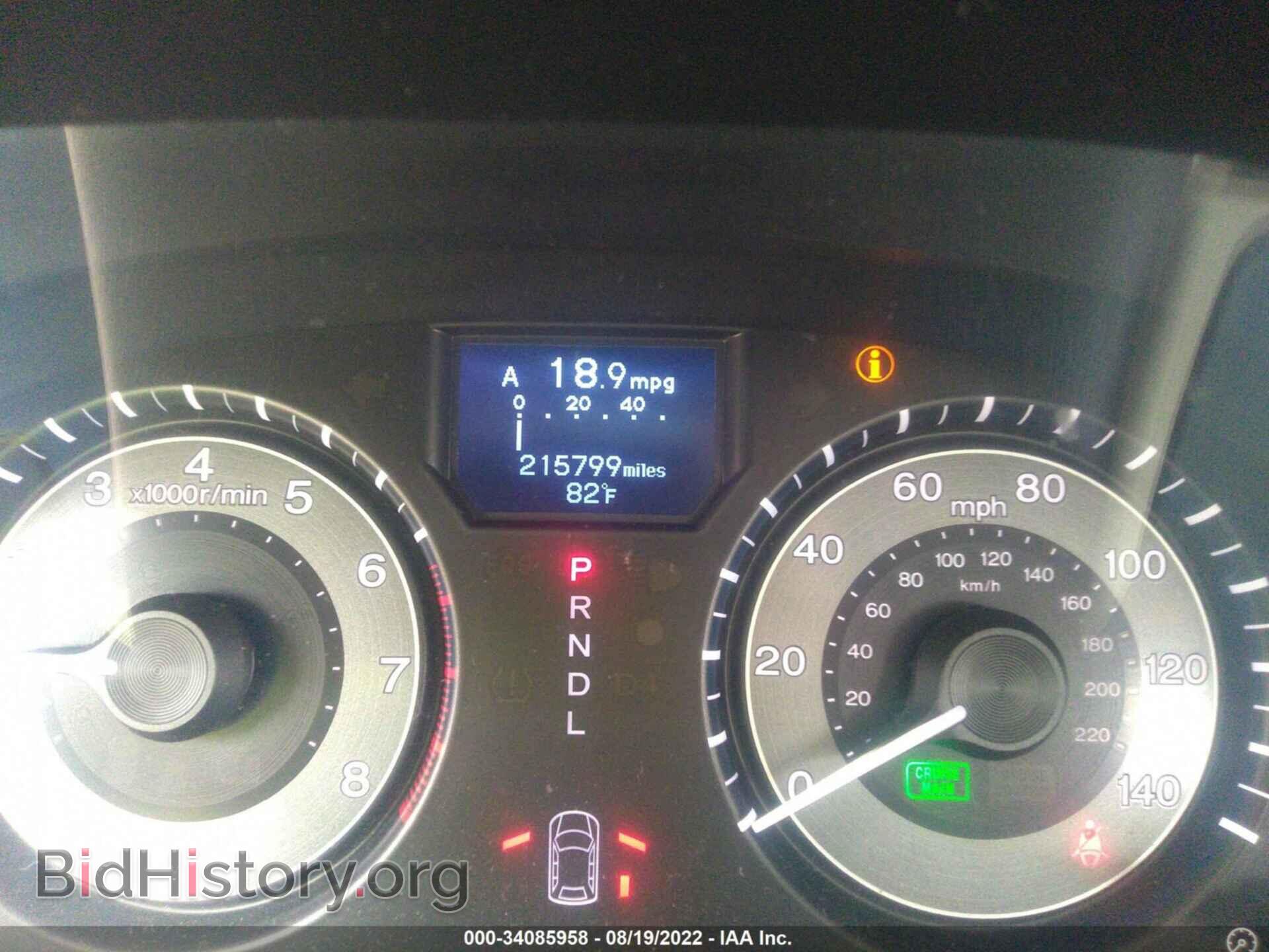 2012 HONDA ODYSSEY - VIN: 5FNRL5H97CB009251 - Фото 7