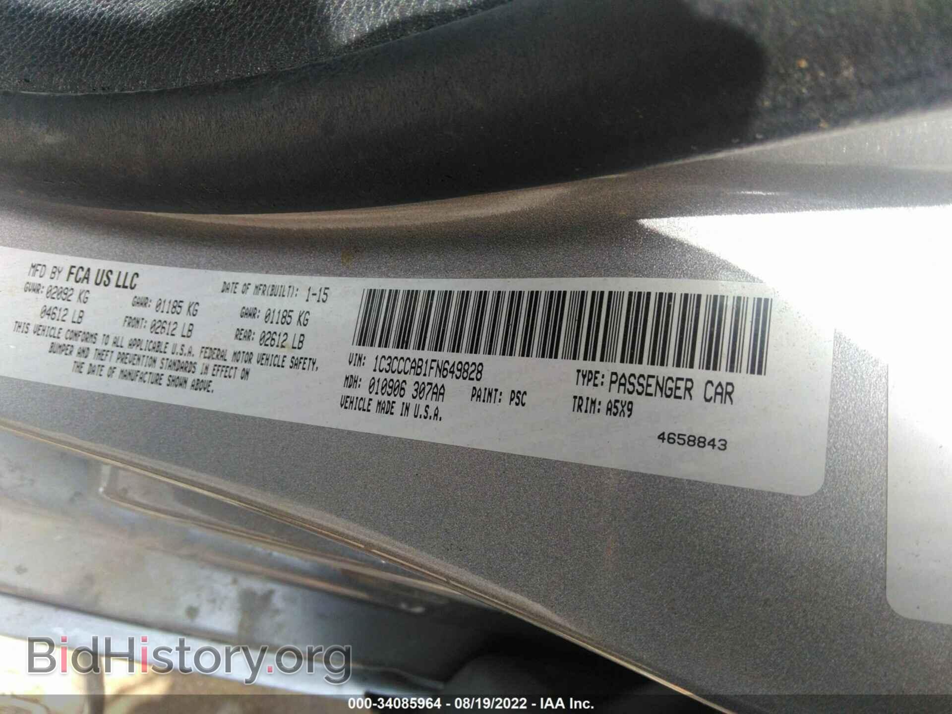 2015 CHRYSLER 200 - VIN: 1C3CCCAB1FN649828 - Фото 9