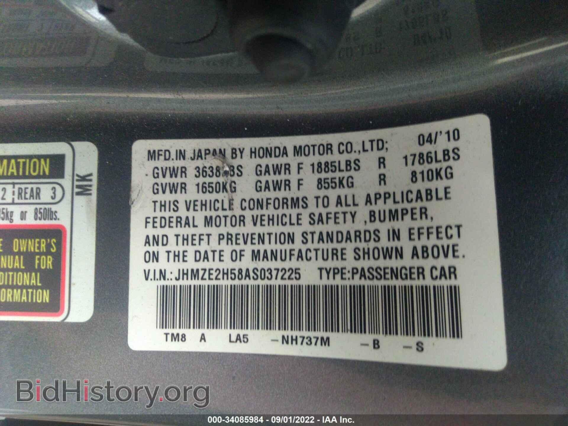 2010 HONDA INSIGHT - VIN: JHMZE2H58AS037225 - Фото 9