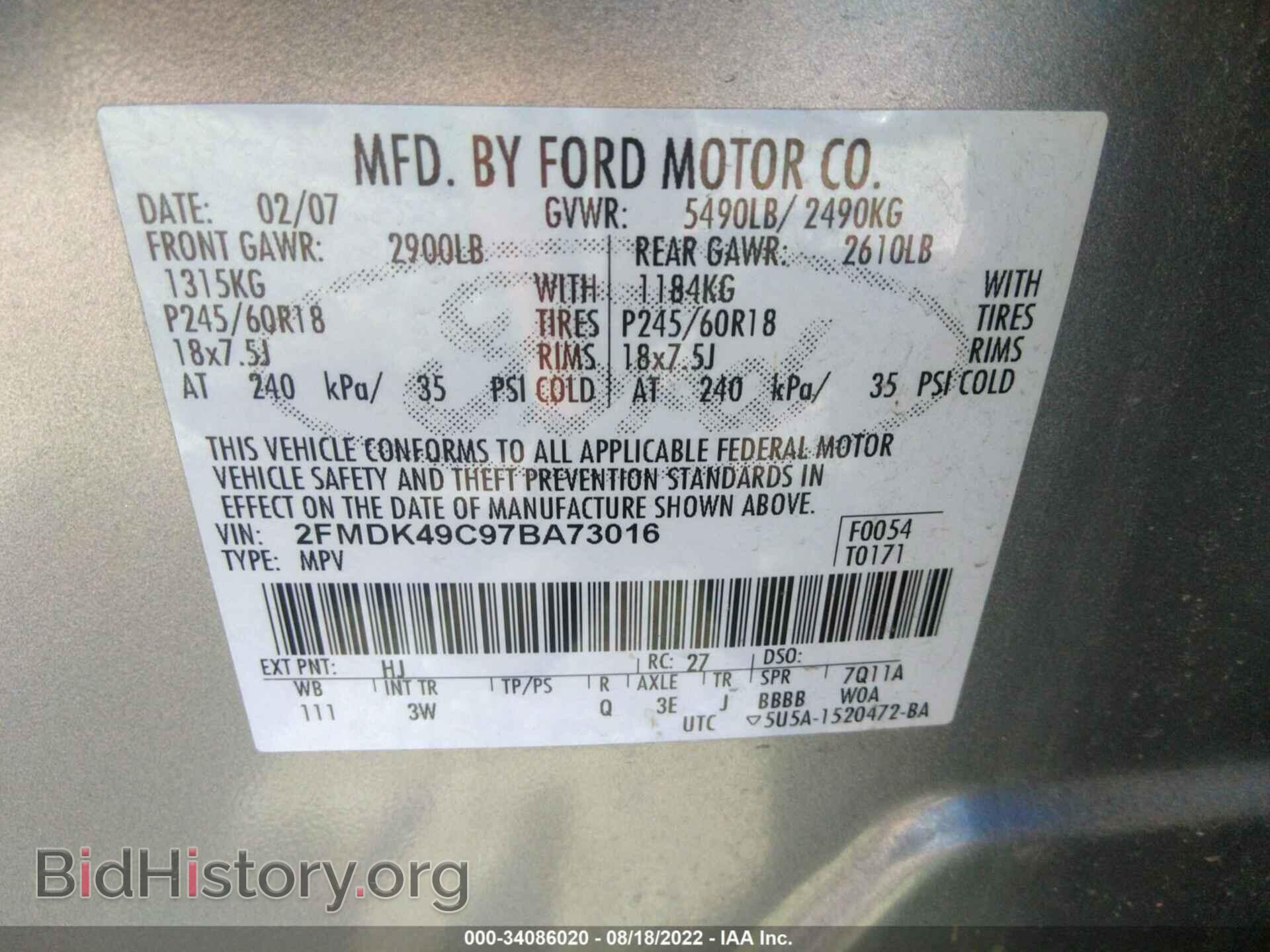2007 FORD EDGE - VIN: 2FMDK49C97BA73016 - Photo 9
