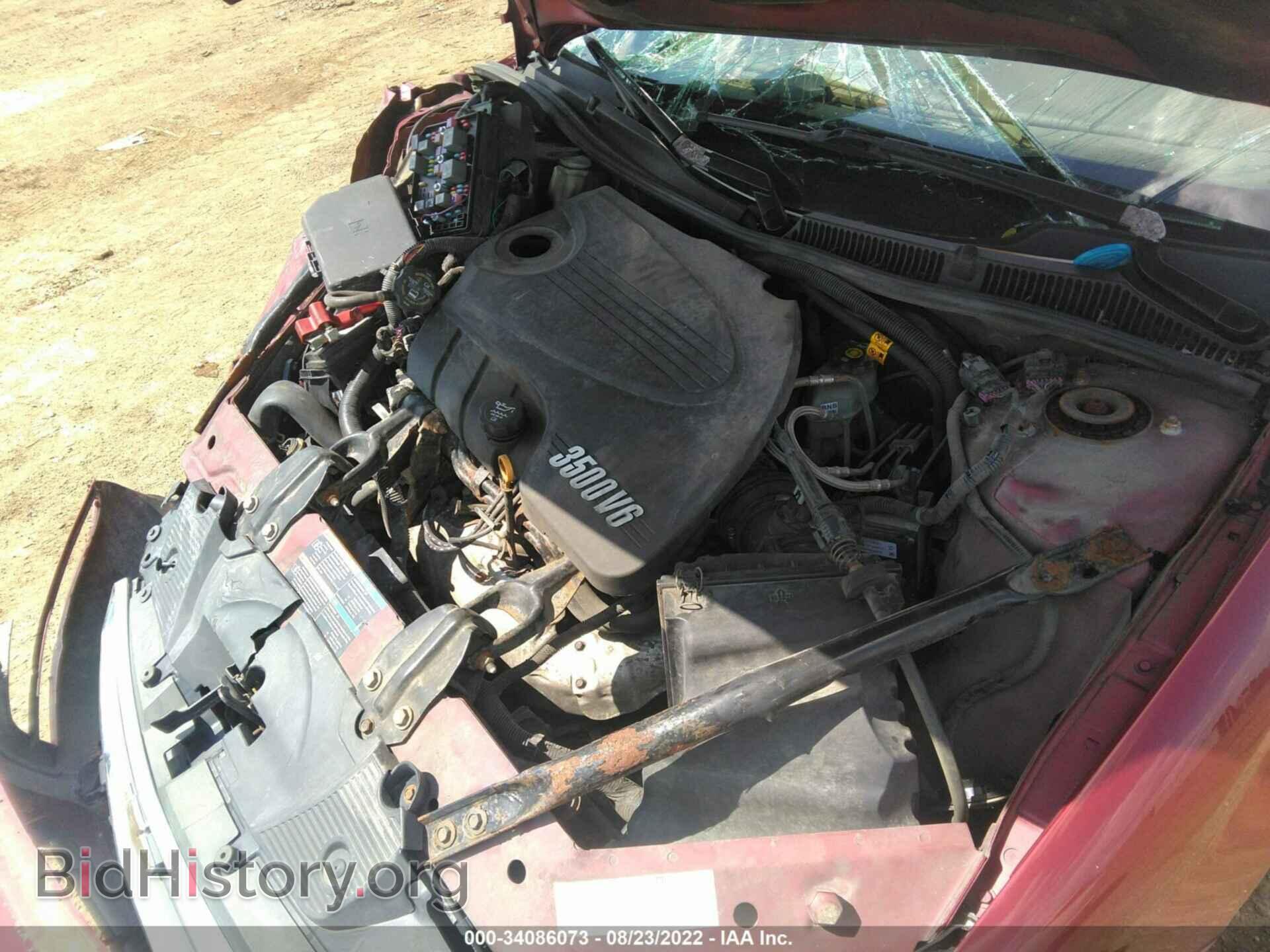 2008 CHEVROLET IMPALA - VIN: 2G1WT58K281335175 - Фото 10