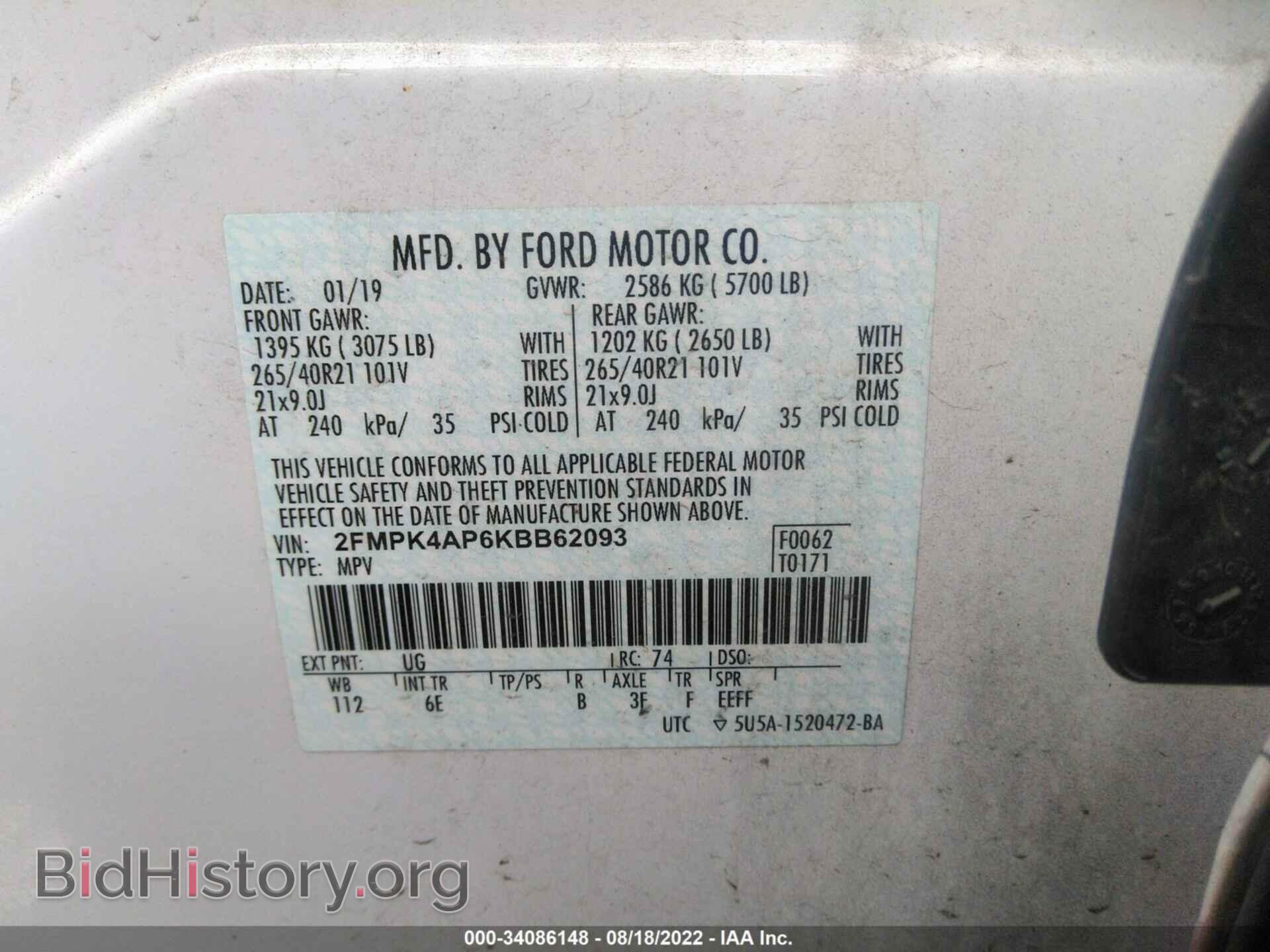 2019 FORD EDGE - VIN: 2FMPK4AP6KBB62093 - Photo 9