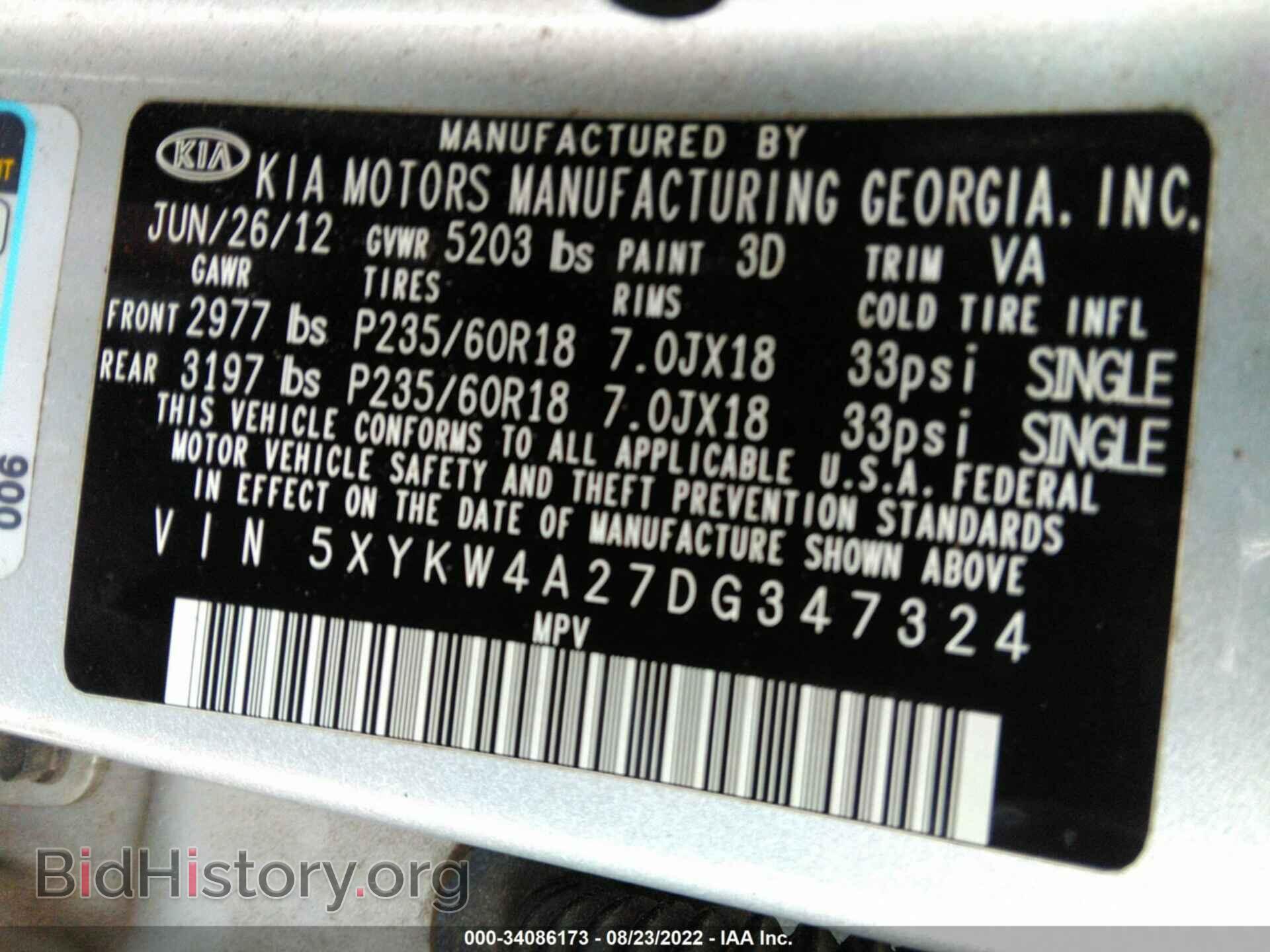 2013 KIA SORENTO - VIN: 5XYKW4A27DG347324 - Фото 9