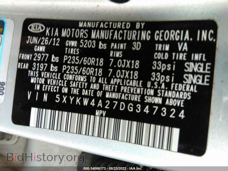 2013 Kia SORENTO (VIN 5XYKW4A27DG347324) — photo 9 of 11
