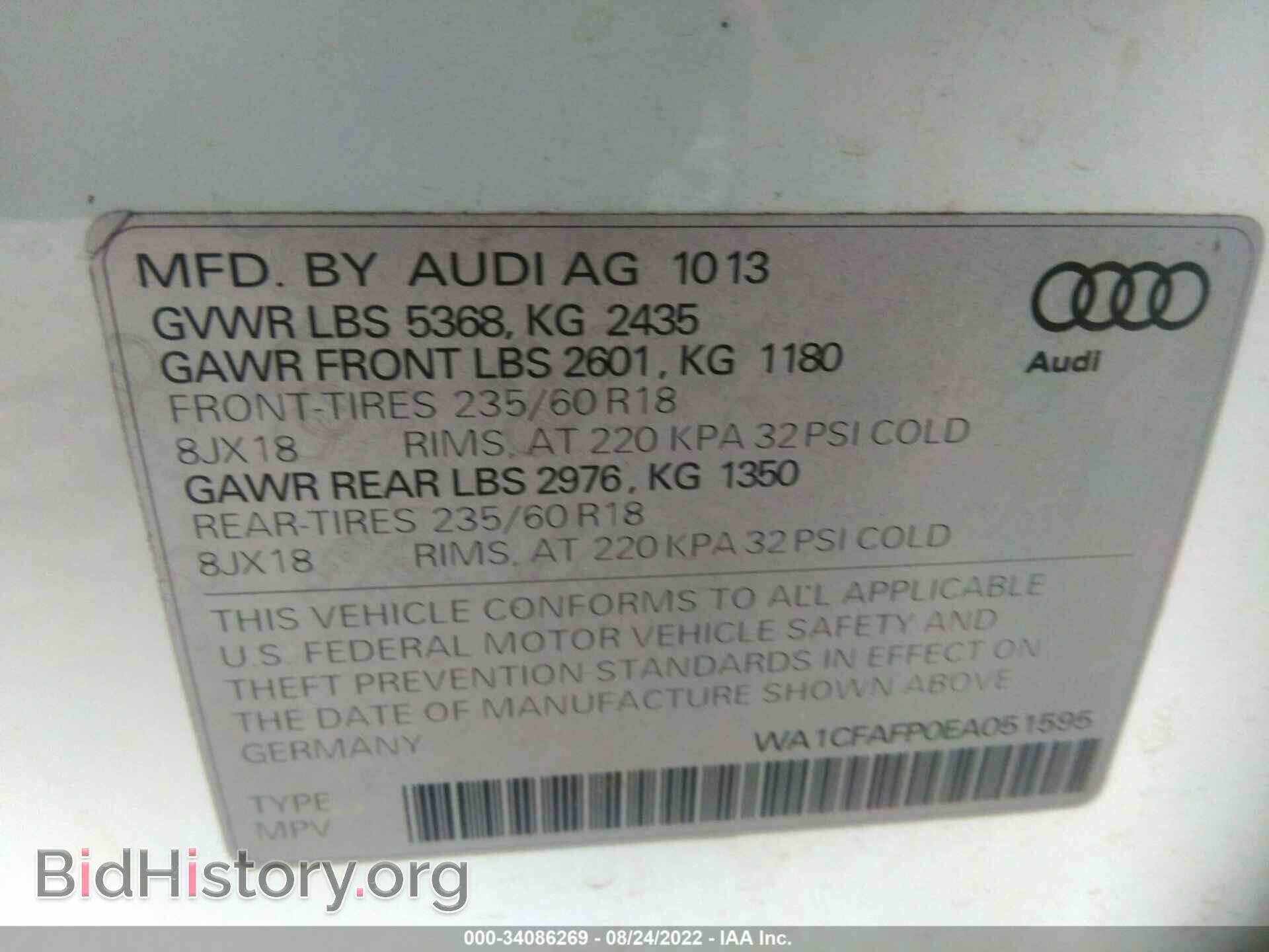 2014 AUDI Q5 - VIN: WA1CFAFP0EA051595 - Photo 9