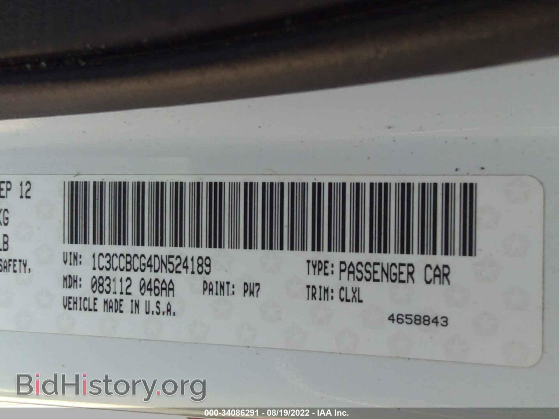 2013 CHRYSLER 200 - VIN: 1C3CCBCG4DN524189 - Photo 9