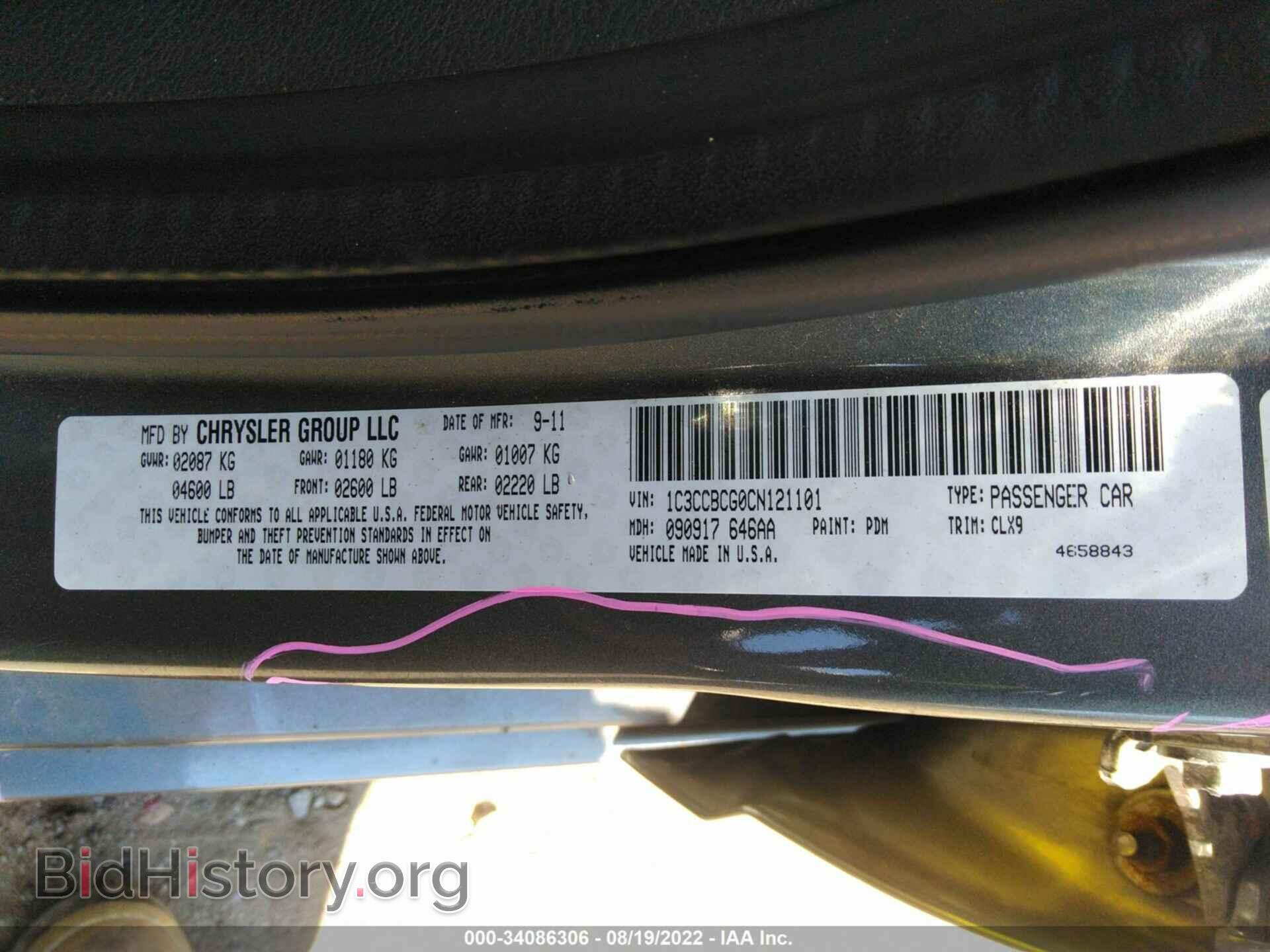 2012 CHRYSLER 200 - VIN: 1C3CCBCG0CN121101 - Photo 9