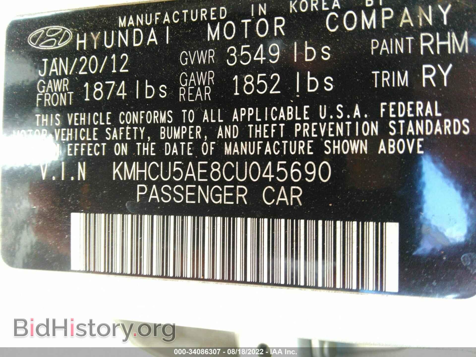 2012 HYUNDAI ACCENT - VIN: KMHCU5AE8CU045690 - Фото 9