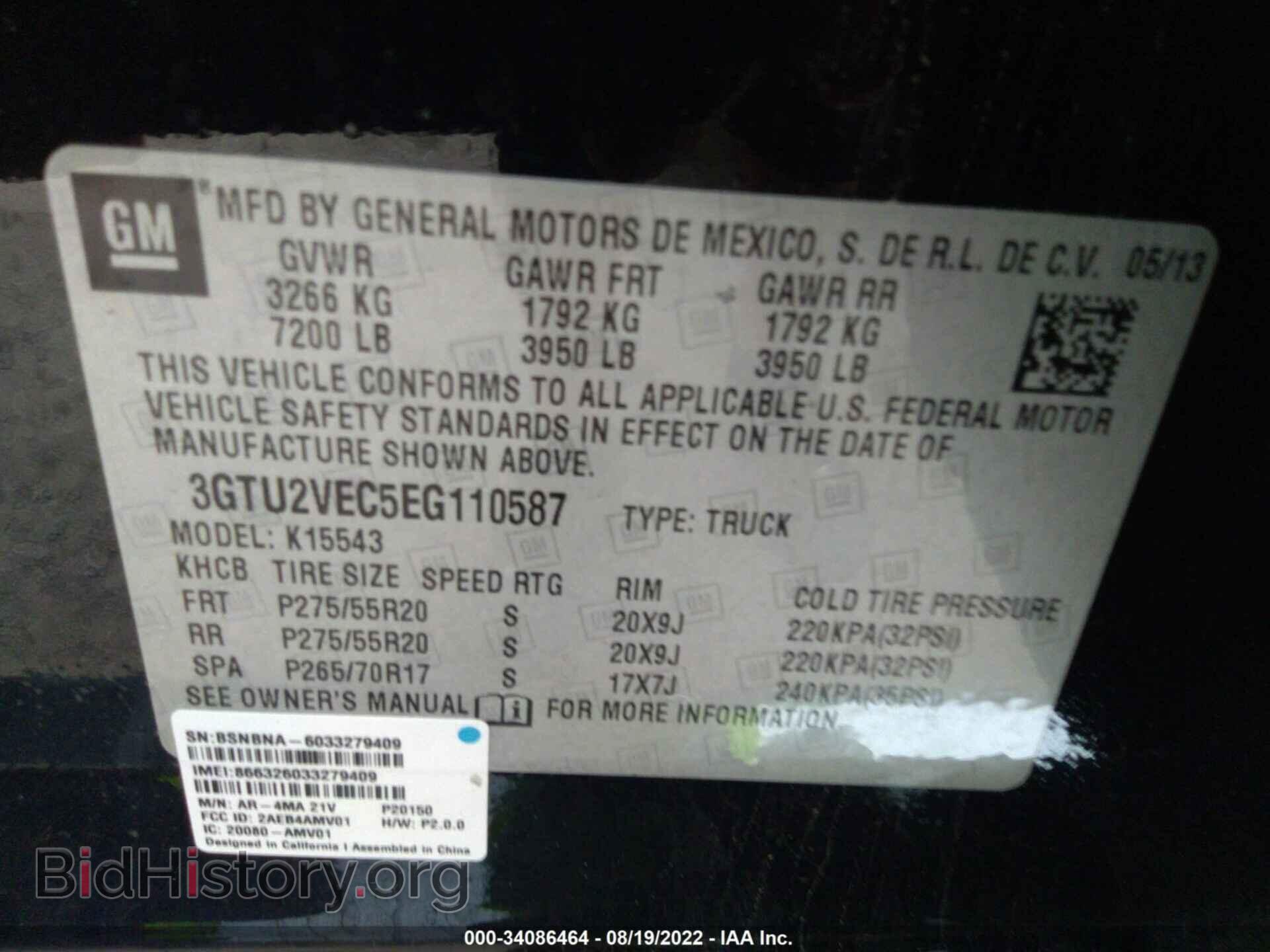 2014 GMC SIERRA 1500 - VIN: 3GTU2VEC5EG110587 - Фото 9