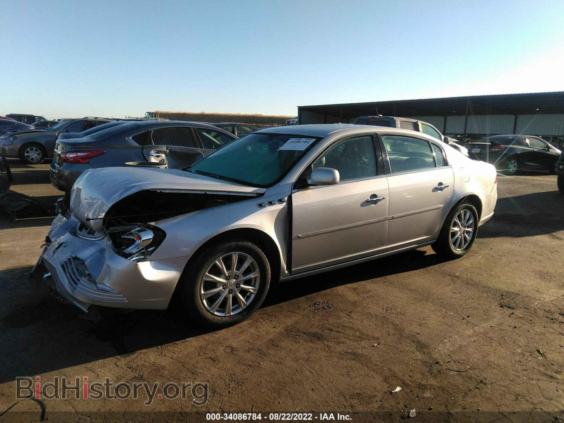 2009 BUICK LUCERNE - VIN: 1G4HD57129U104073 - Фото 2