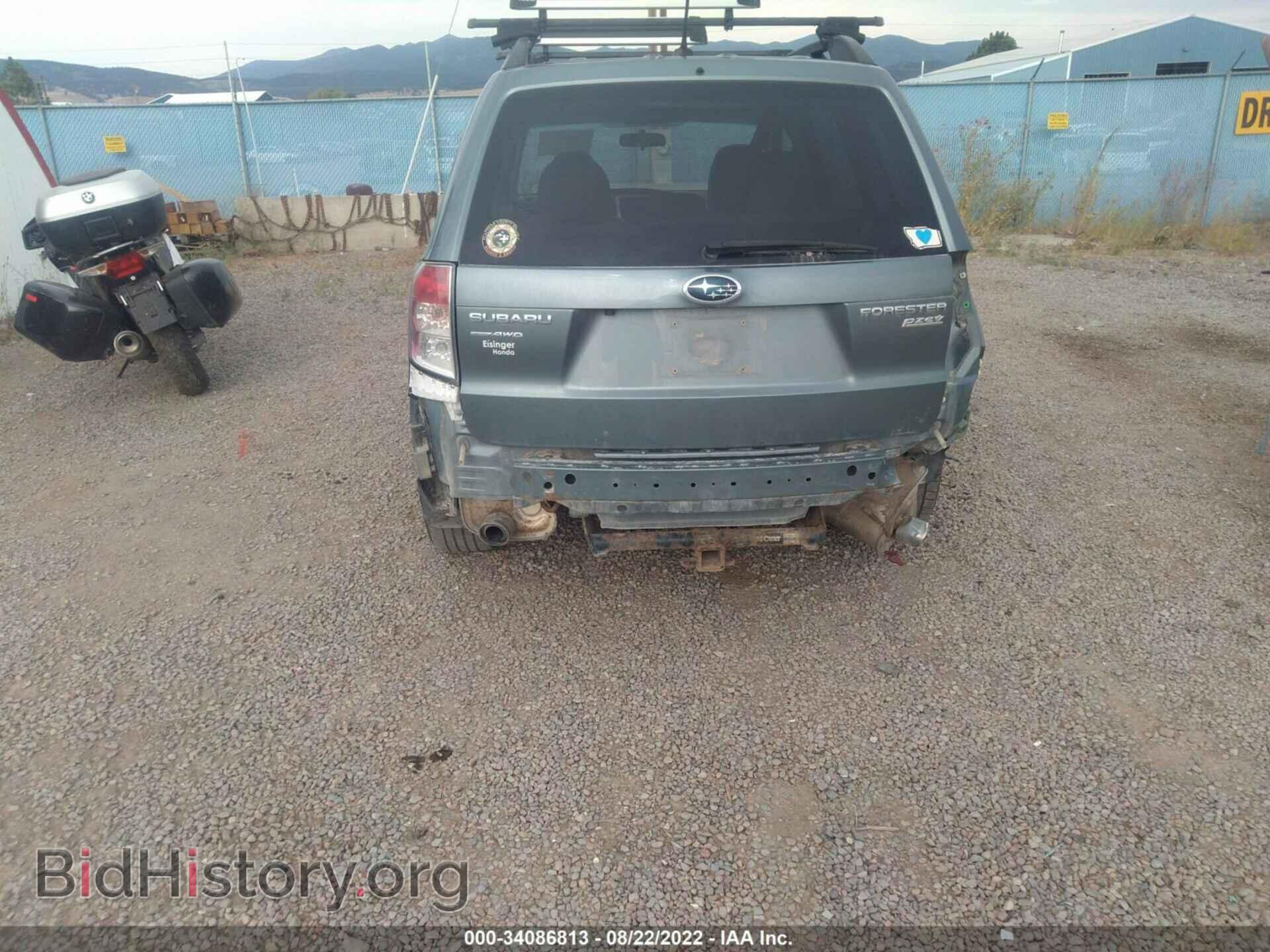 2012 SUBARU FORESTER - VIN: JF2SHAEC8CH465868 - Фото 6