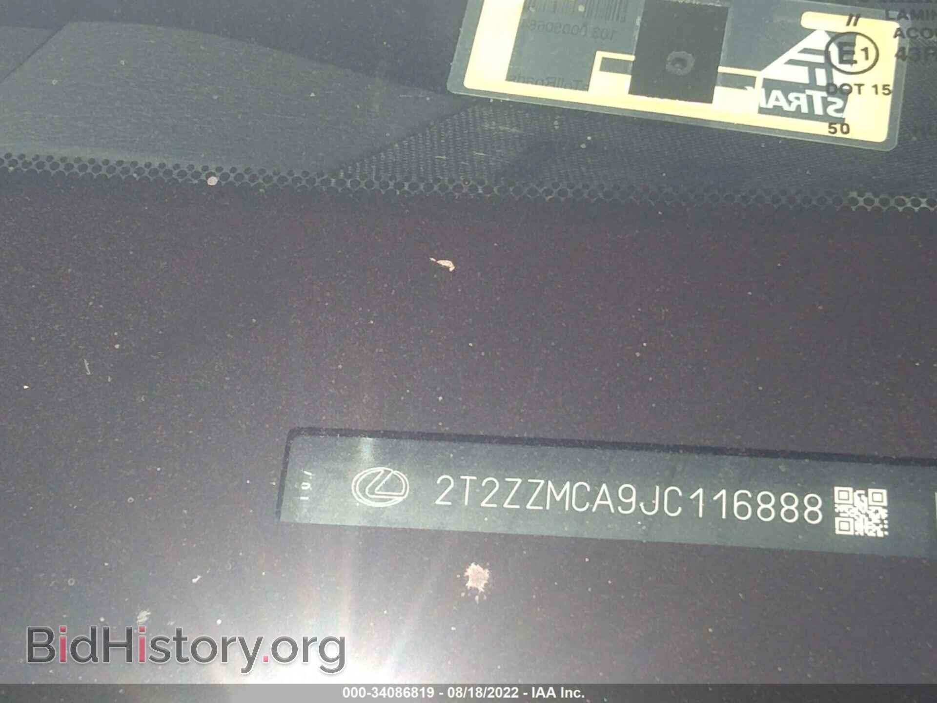 2018 LEXUS RX - VIN: 2T2ZZMCA9JC116888 - Фото 9