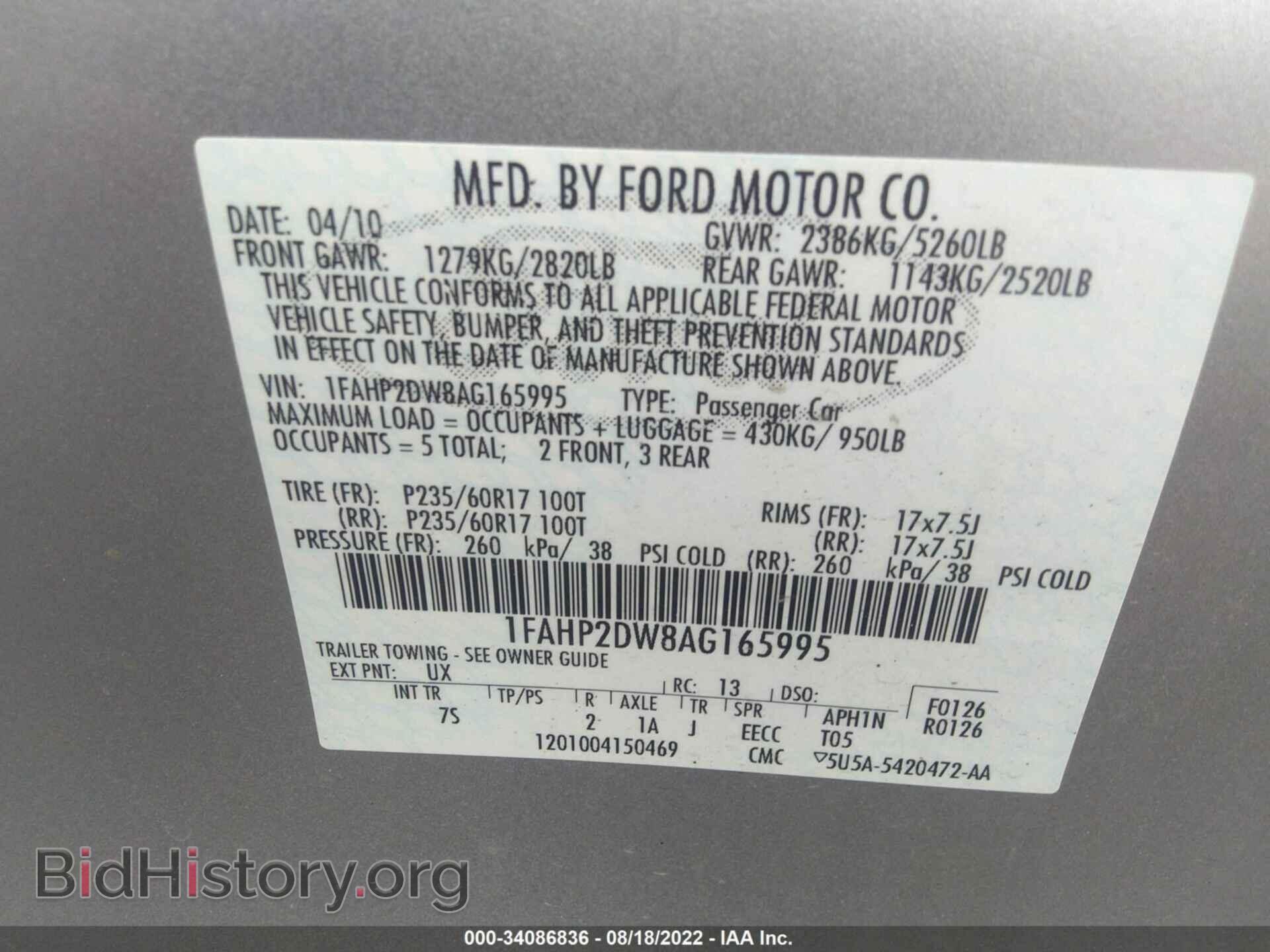 2010 FORD TAURUS - VIN: 1FAHP2DW8AG165995 - Фото 9