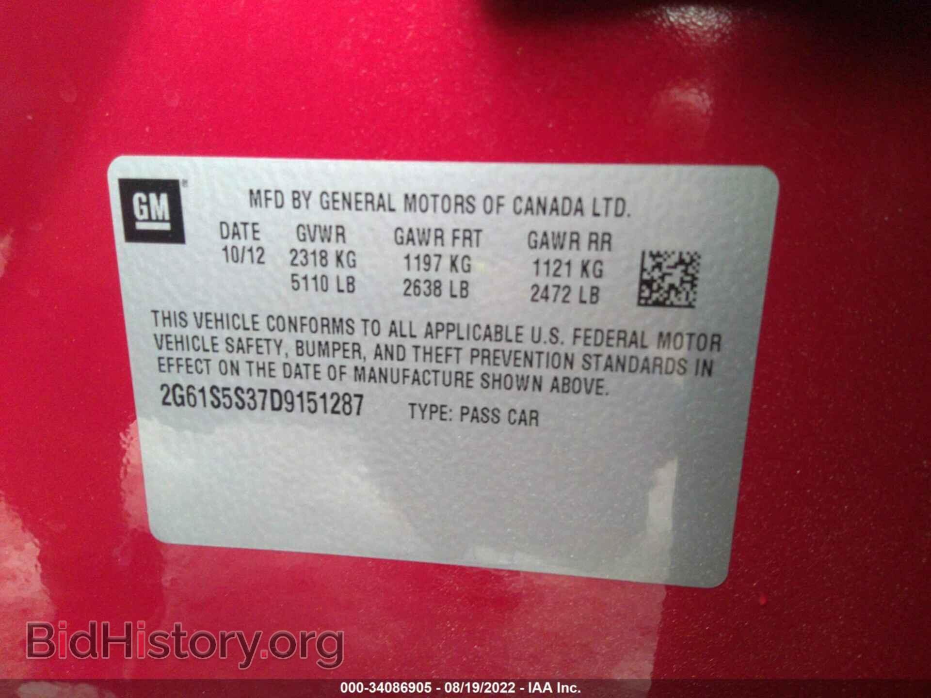 2013 CADILLAC XTS - VIN: 2G61S5S37D9151287 - Фото 9