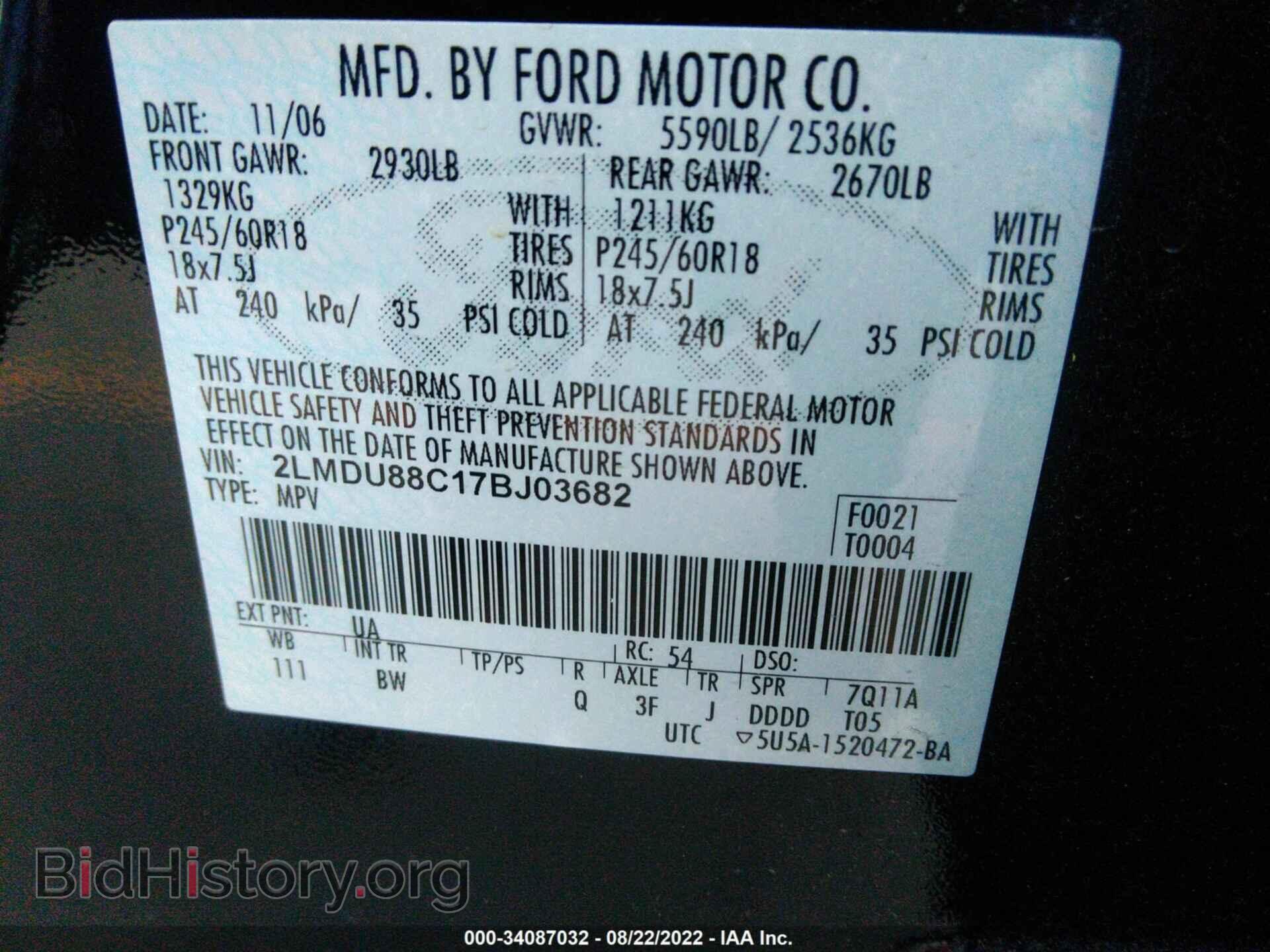 2007 LINCOLN MKX - VIN: 2LMDU88C17BJ03682 - Photo 9