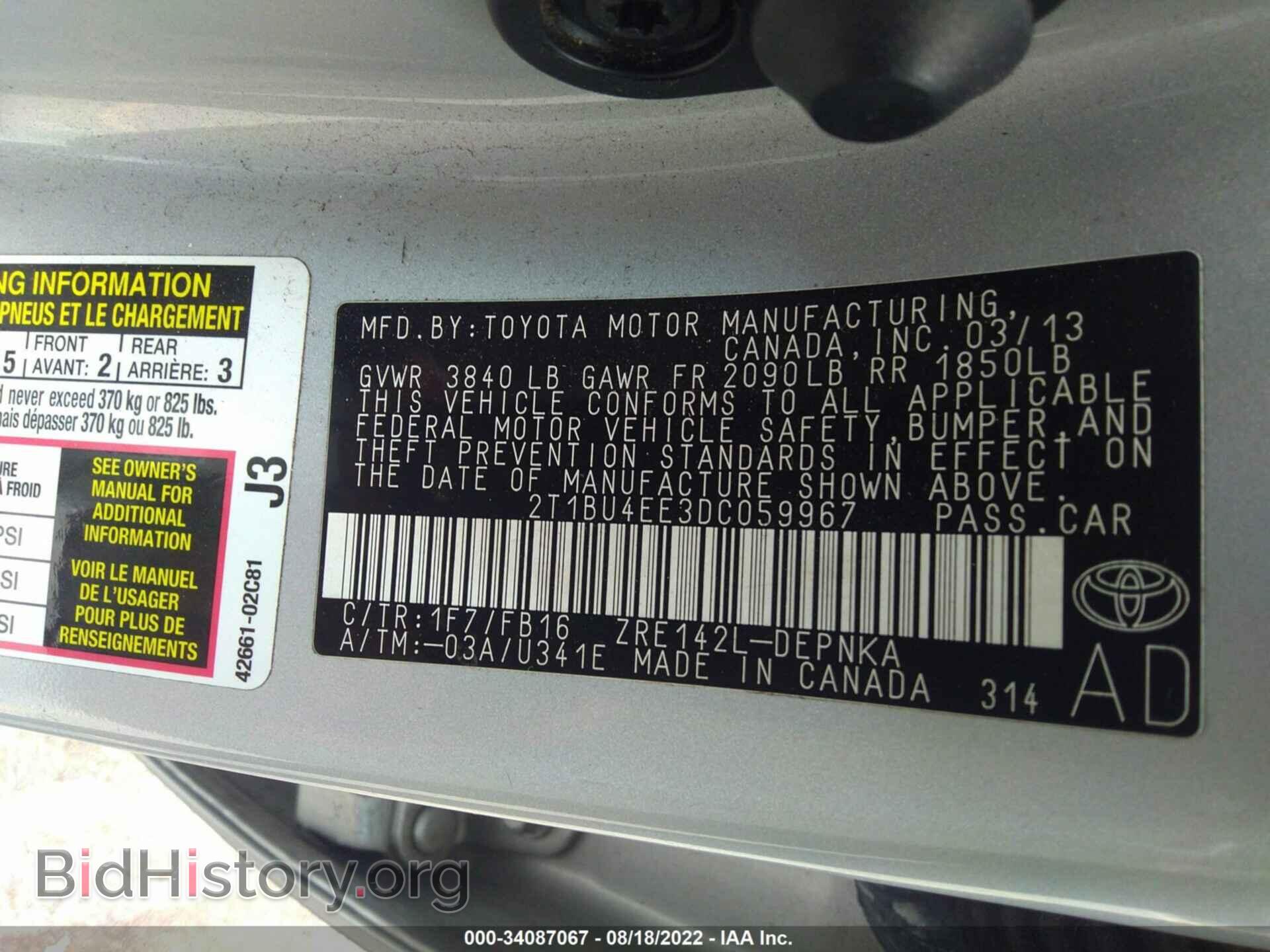 2013 TOYOTA COROLLA - VIN: 2T1BU4EE3DC059967 - Фото 9