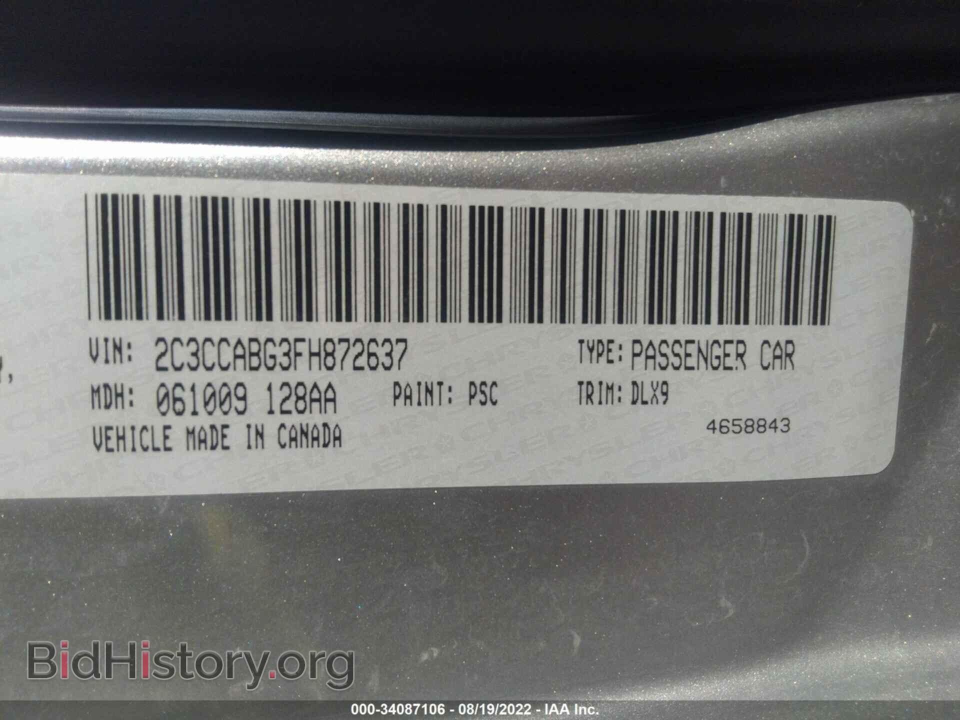 2015 CHRYSLER 300 - VIN: 2C3CCABG3FH872637 - Фото 9
