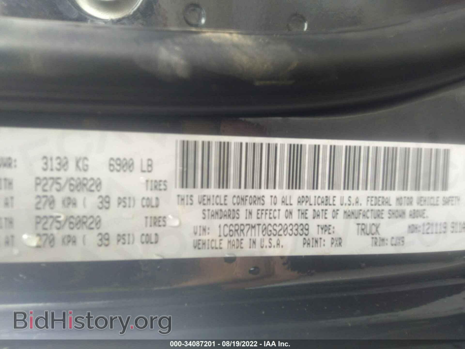 2016 RAM 1500 - VIN: 1C6RR7MT0GS203339 - Фото 9