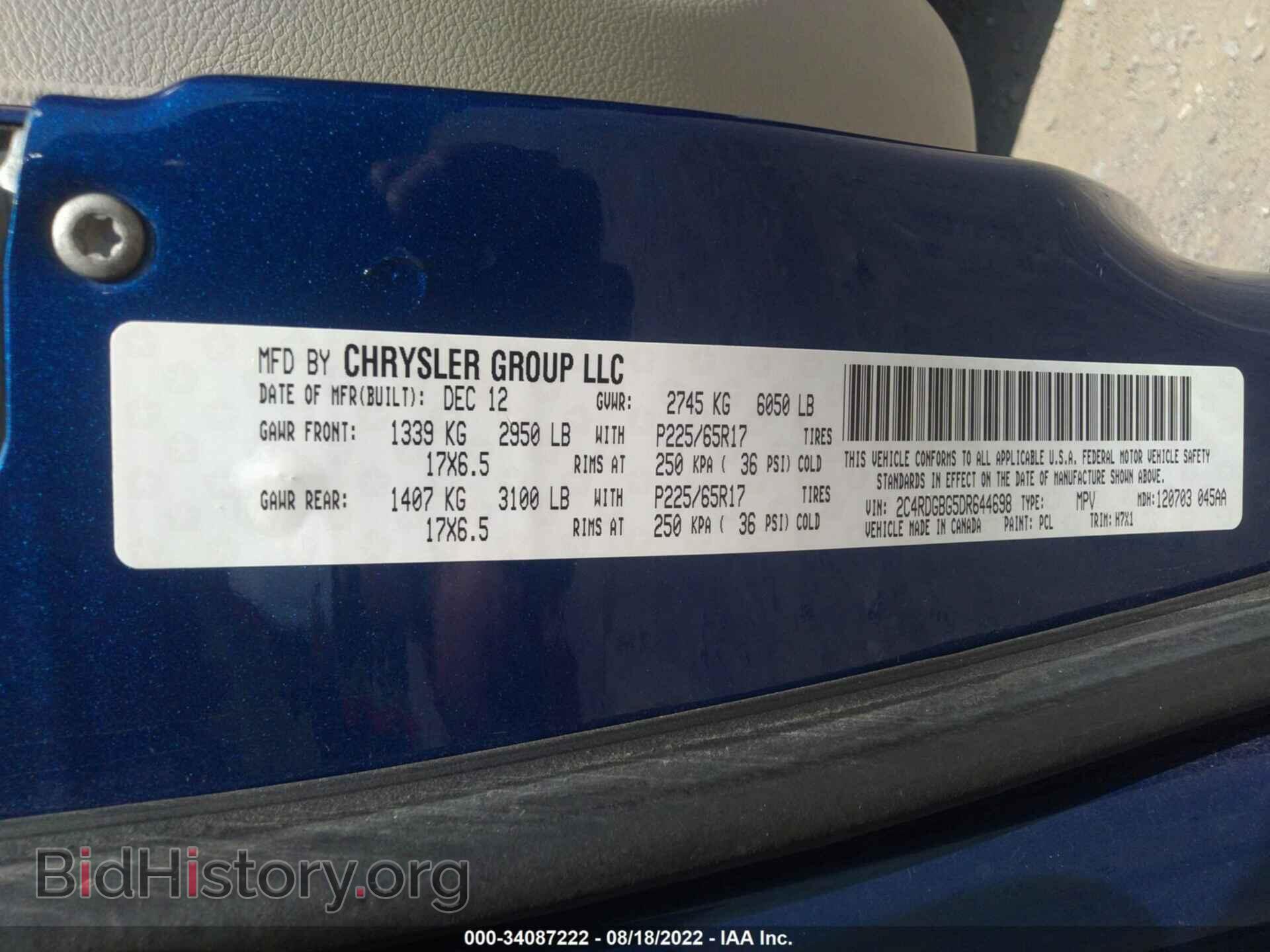 2013 DODGE GRAND CARAVAN - VIN: 2C4RDGBG5DR644698 - Фото 9