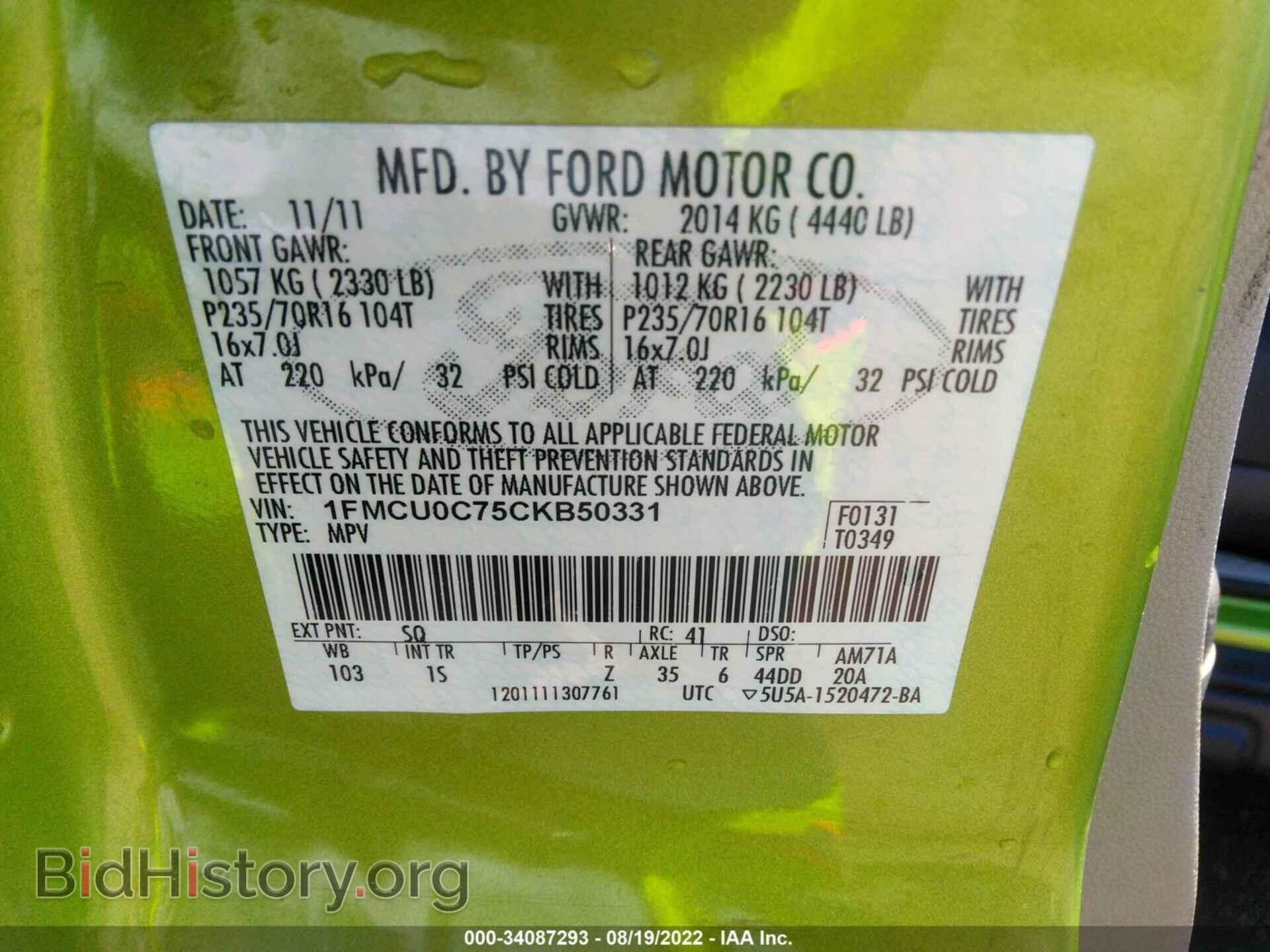 2012 FORD ESCAPE - VIN: 1FMCU0C75CKB50331 - Фото 9