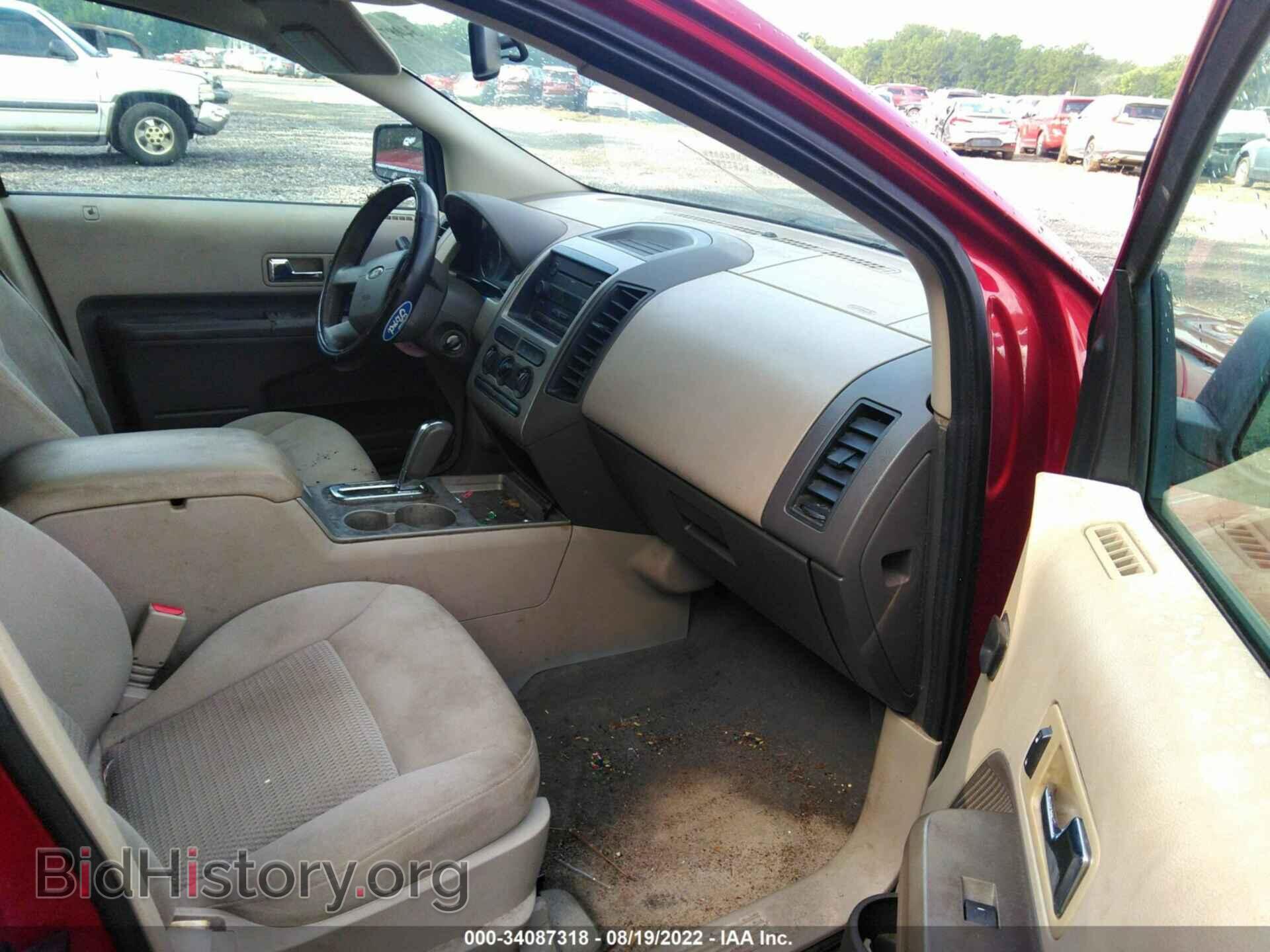 2007 FORD EDGE - VIN: 2FMDK36C67BA59492 - Фото 5
