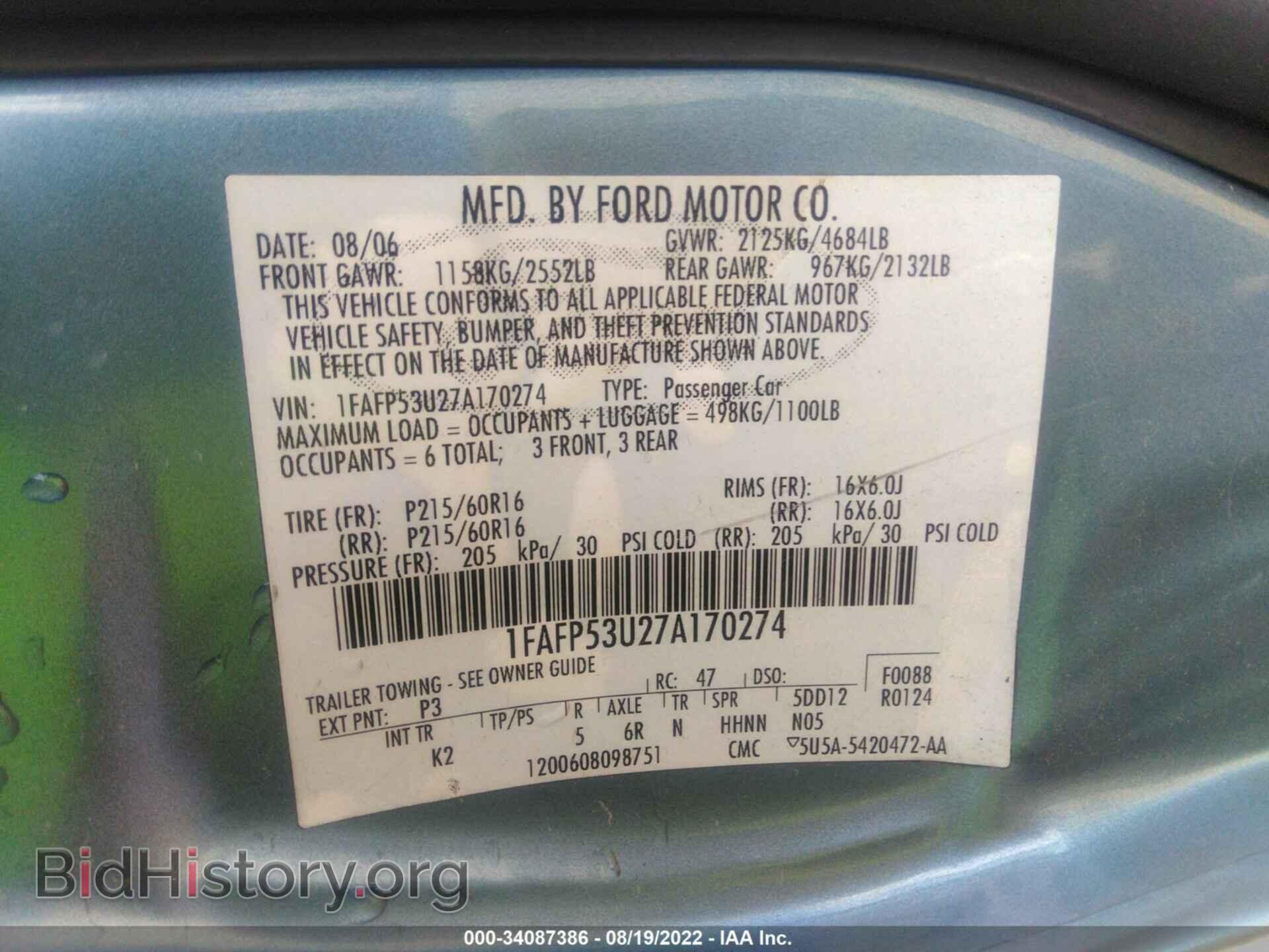 2007 FORD TAURUS - VIN: 1FAFP53U27A170274 - Фото 9