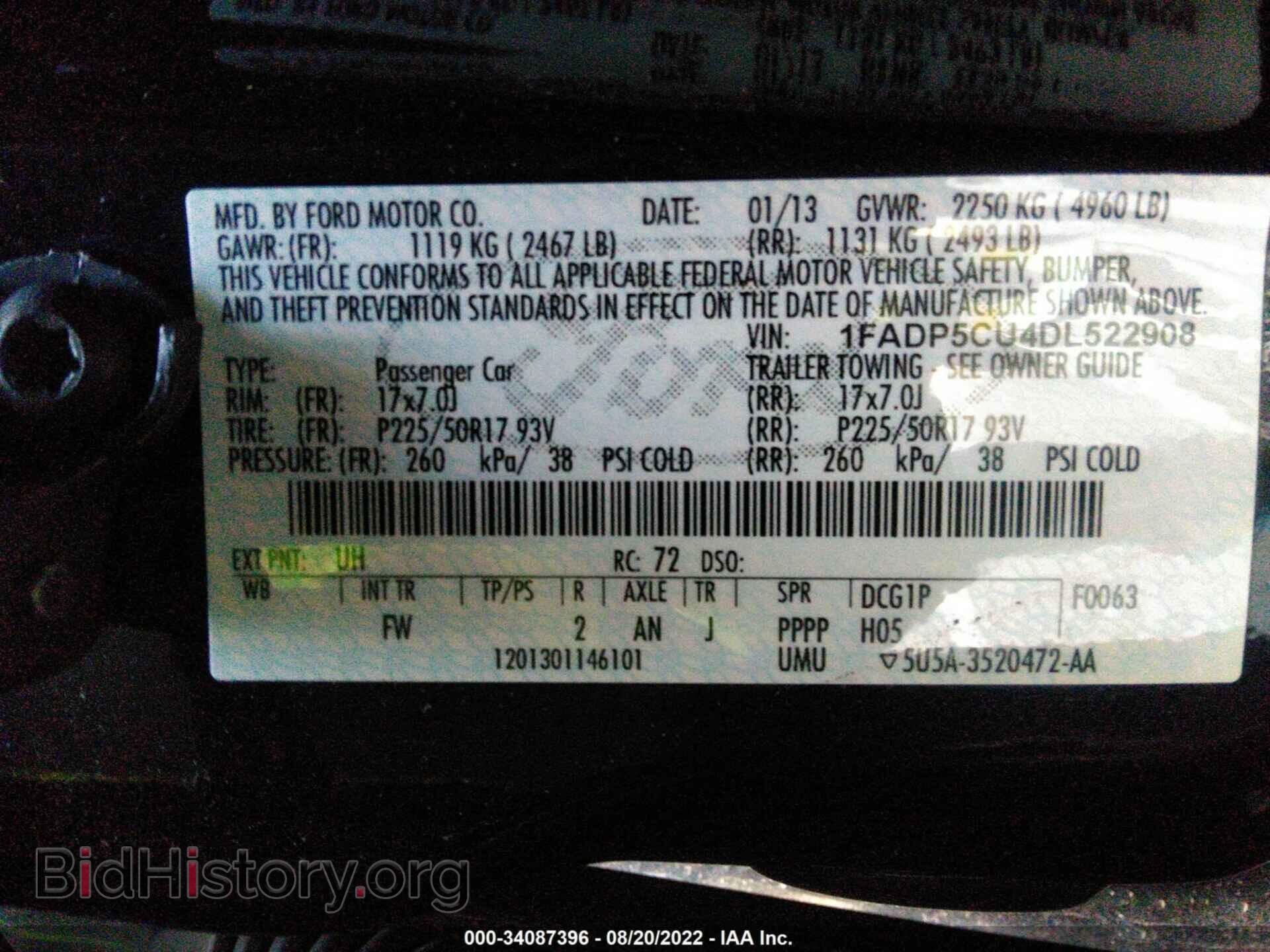 2013 FORD C-MAX ENERGI - VIN: 1FADP5CU4DL522908 - Фото 9