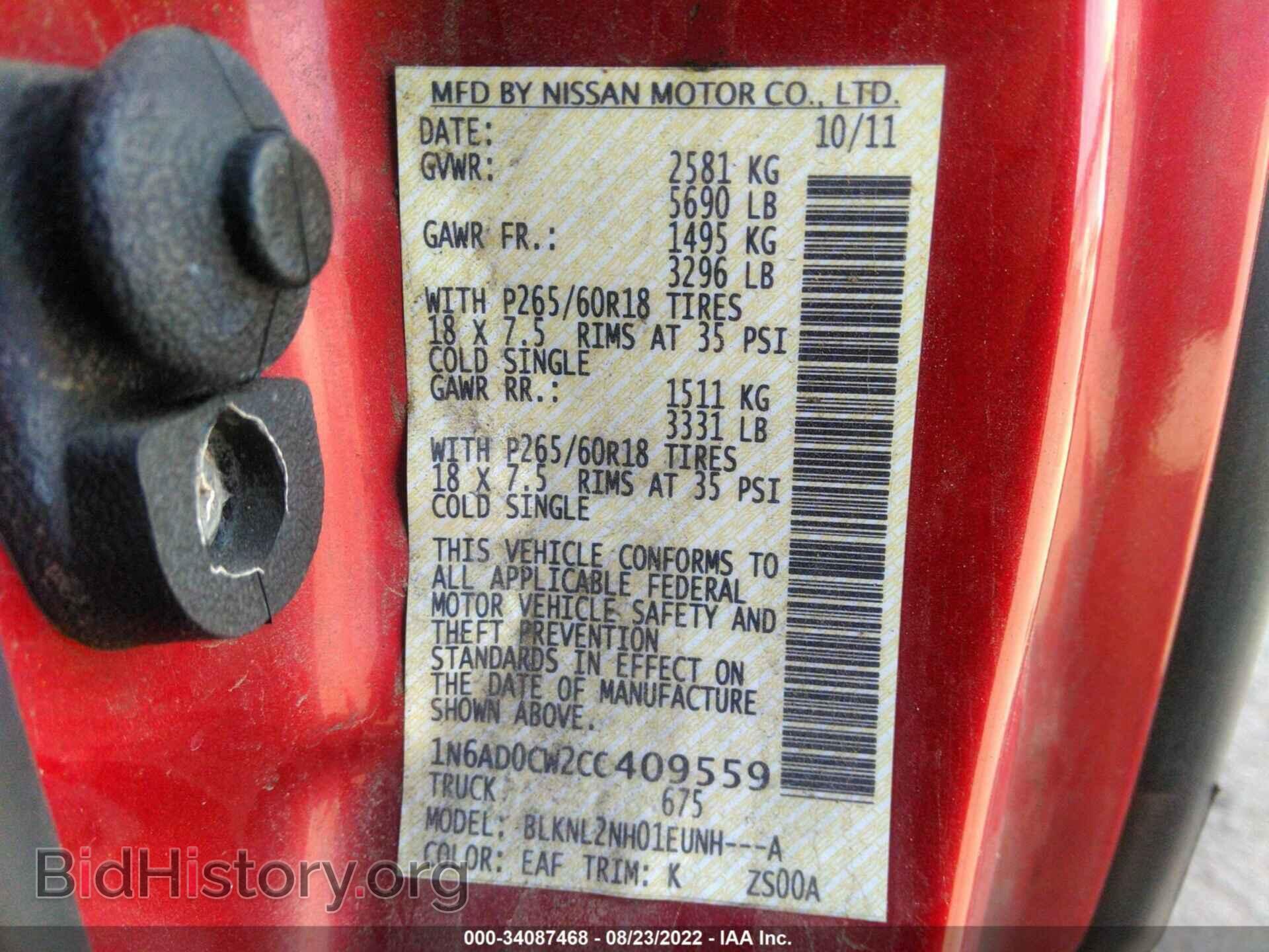 2012 NISSAN FRONTIER - VIN: 1N6AD0CW2CC409559 - Фото 9