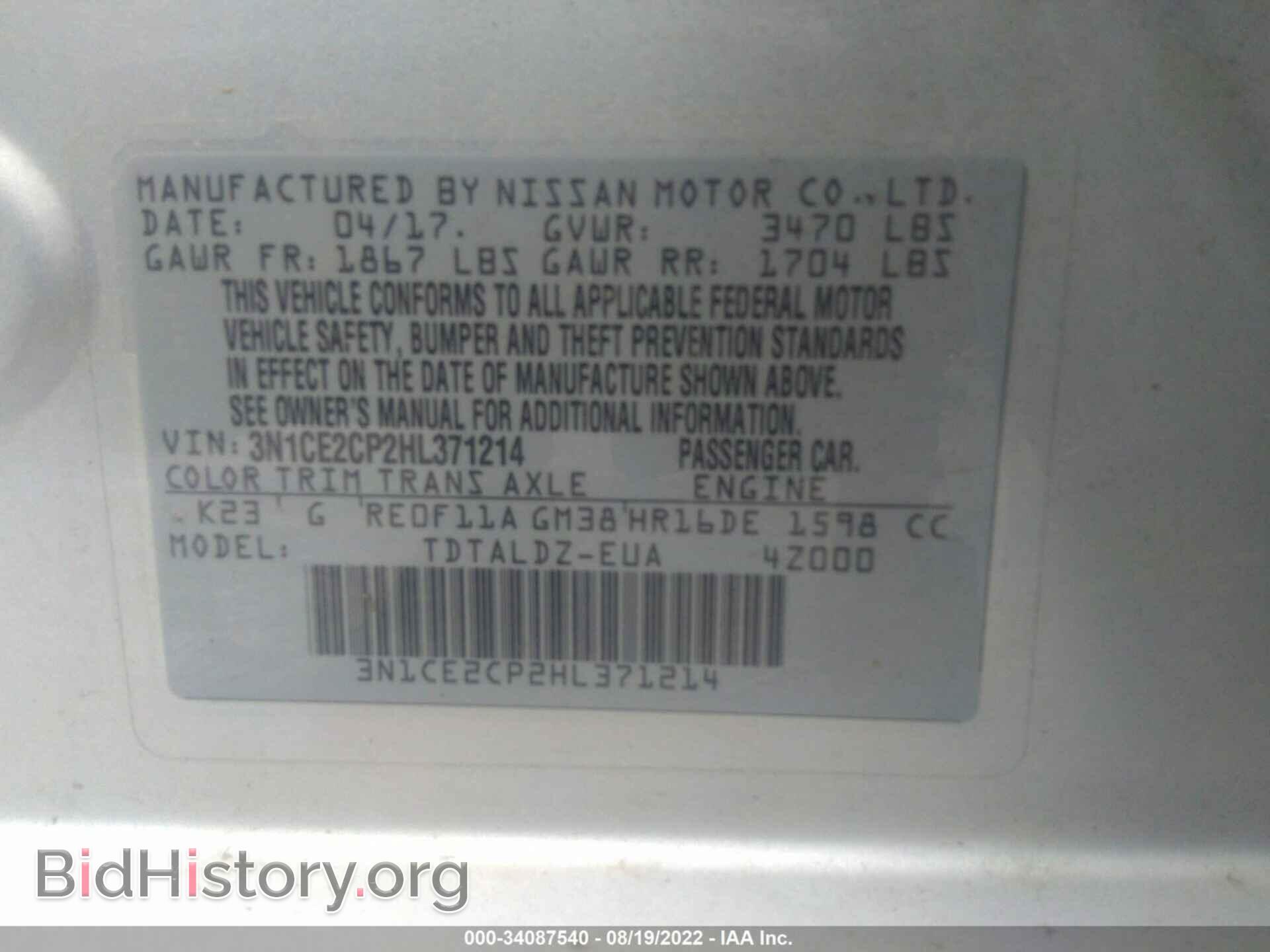 2017 NISSAN VERSA NOTE - VIN: 3N1CE2CP2HL371214 - Photo 9