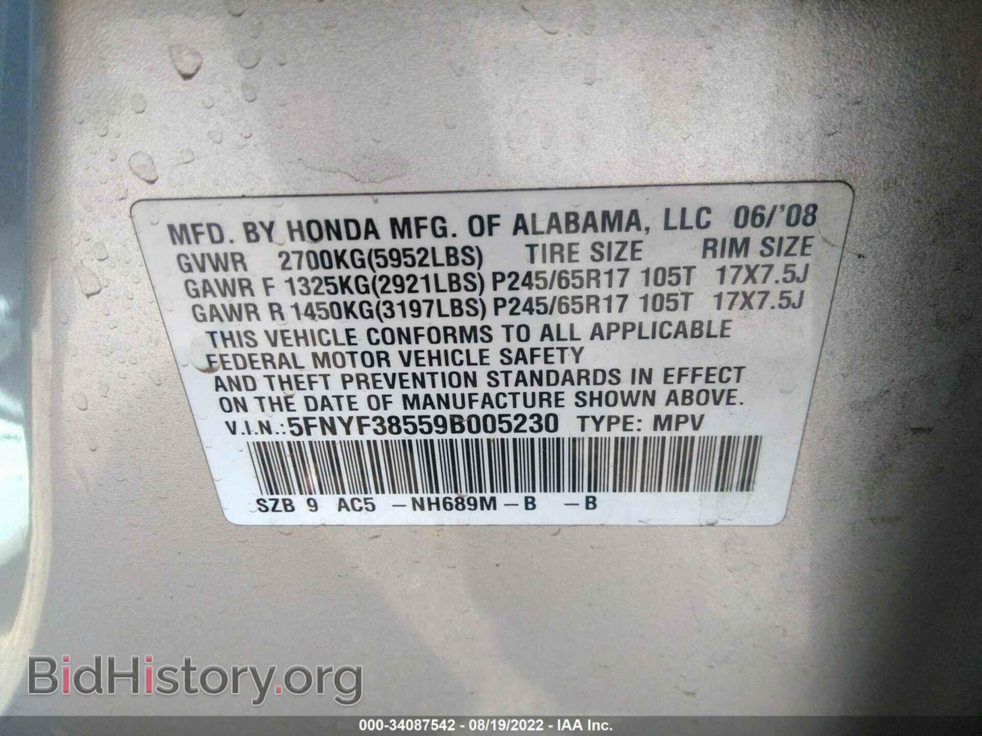 2009 HONDA PILOT - VIN: 5FNYF38559B005230 - Фото 9