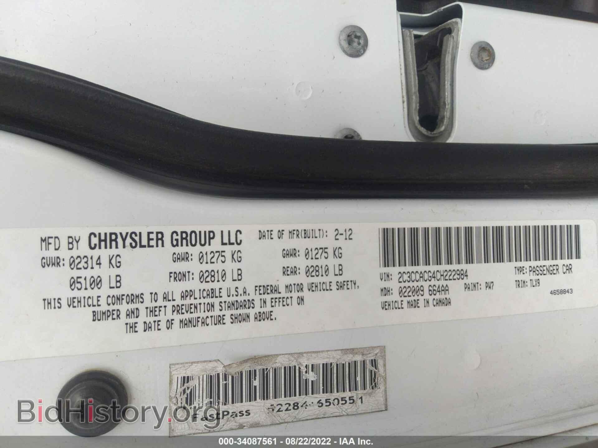 2012 CHRYSLER 300 - VIN: 2C3CCACG4CH222984 - Photo 9