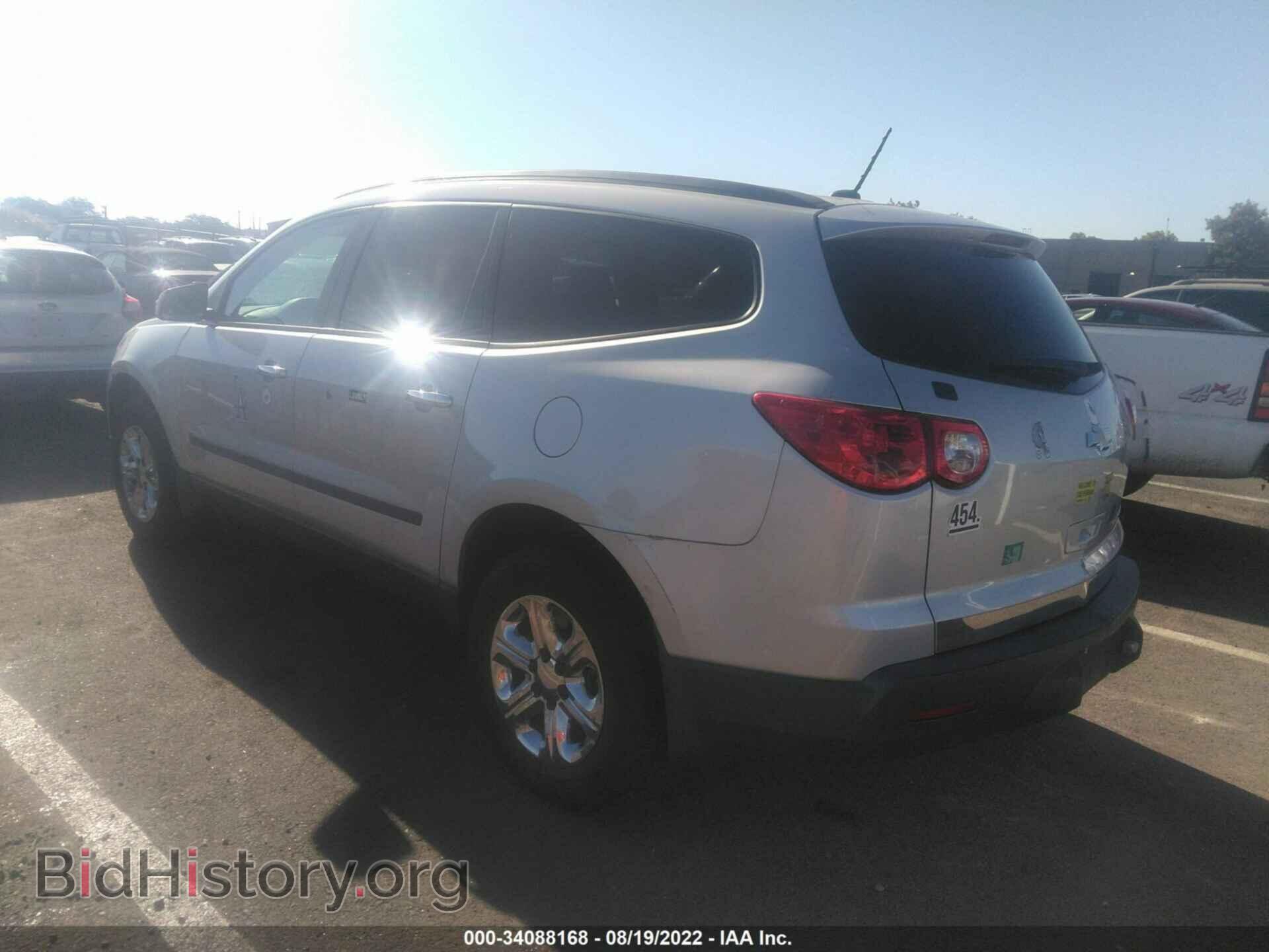 2012 CHEVROLET TRAVERSE - VIN: 1GNKRFED9CJ150658 - Фото 3