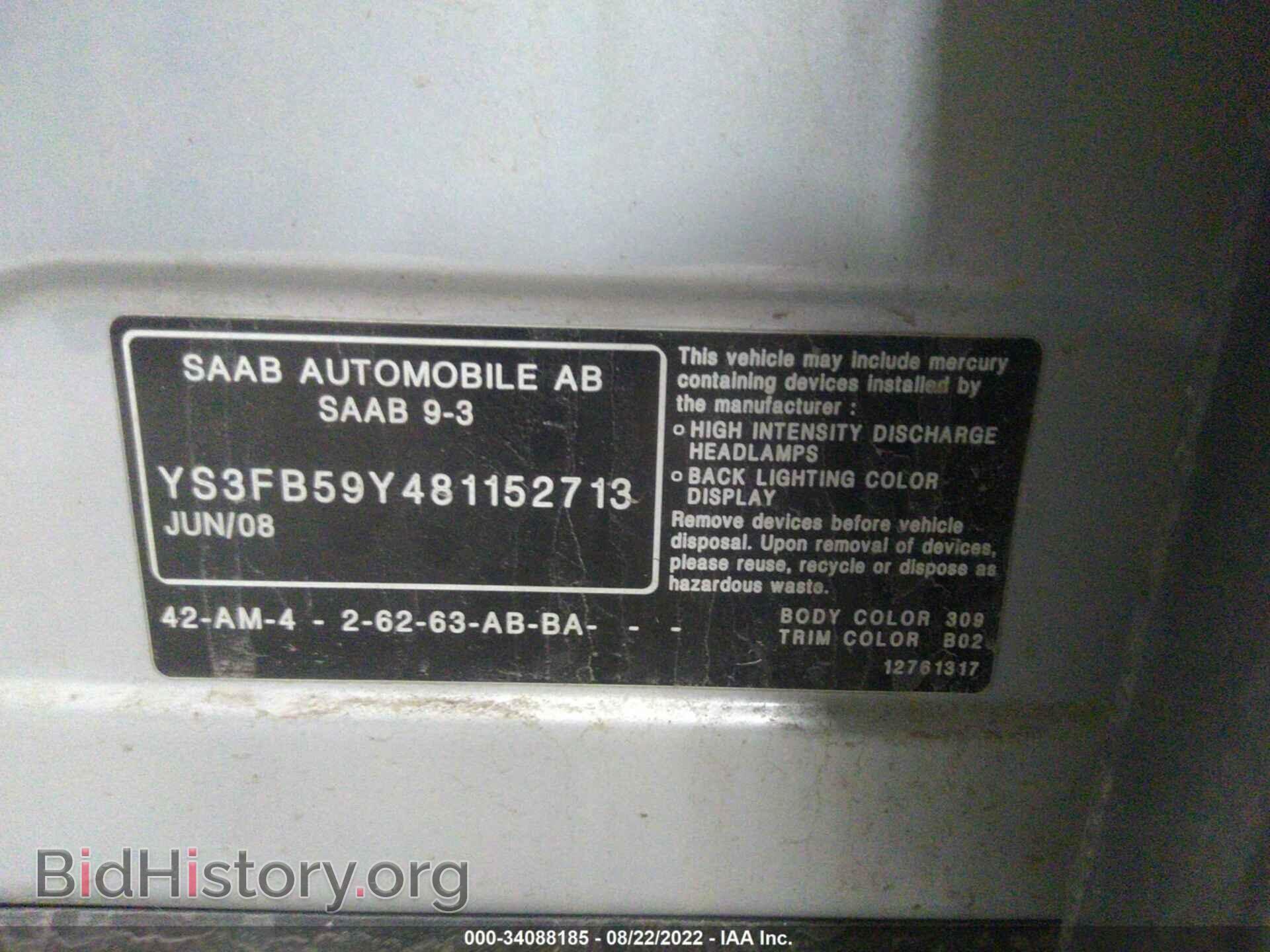 2008 SAAB 9-3 - VIN: YS3FB59Y481152713 - Фото 9