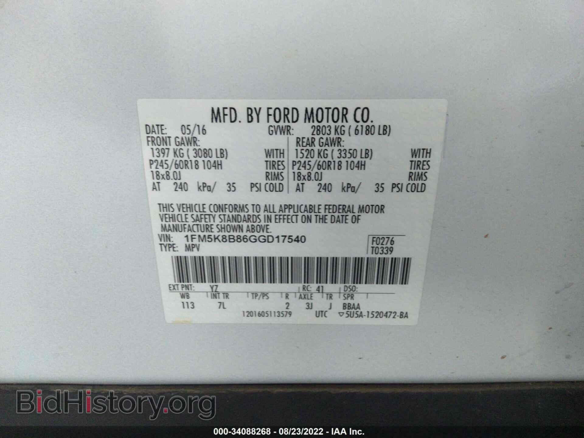 2016 FORD EXPLORER - VIN: 1FM5K8B86GGD17540 - Фото 9