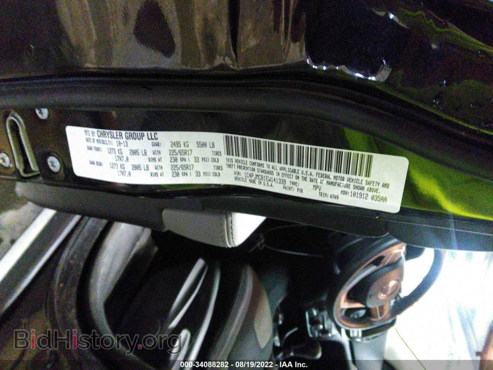 2014 JEEP CHEROKEE - VIN: 1C4PJMCB1EW141339 - Фото 9