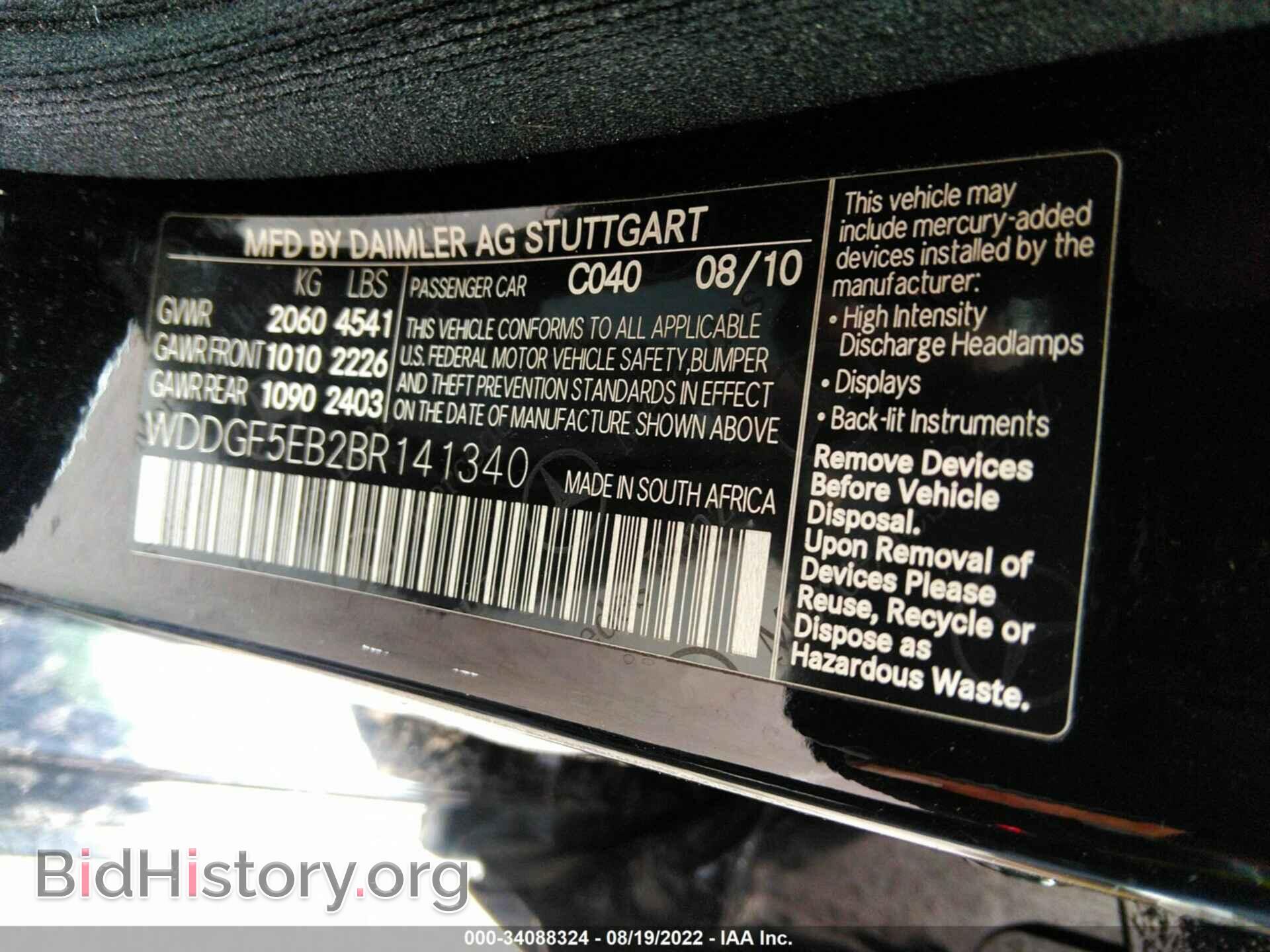 2011 MERCEDES-BENZ C-CLASS - VIN: WDDGF5EB2BR141340 - Фото 9