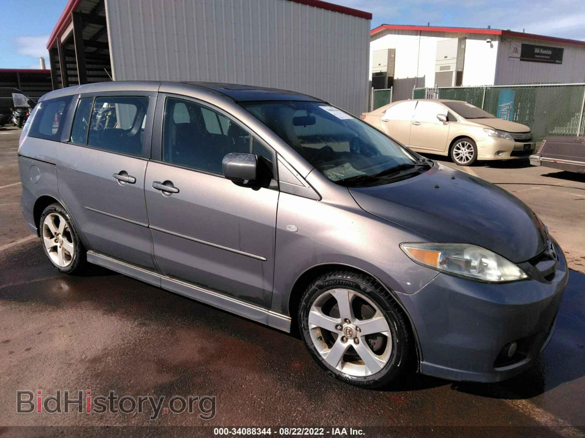 Photo JM1CR293570137229 - MAZDA MAZDA5 2007