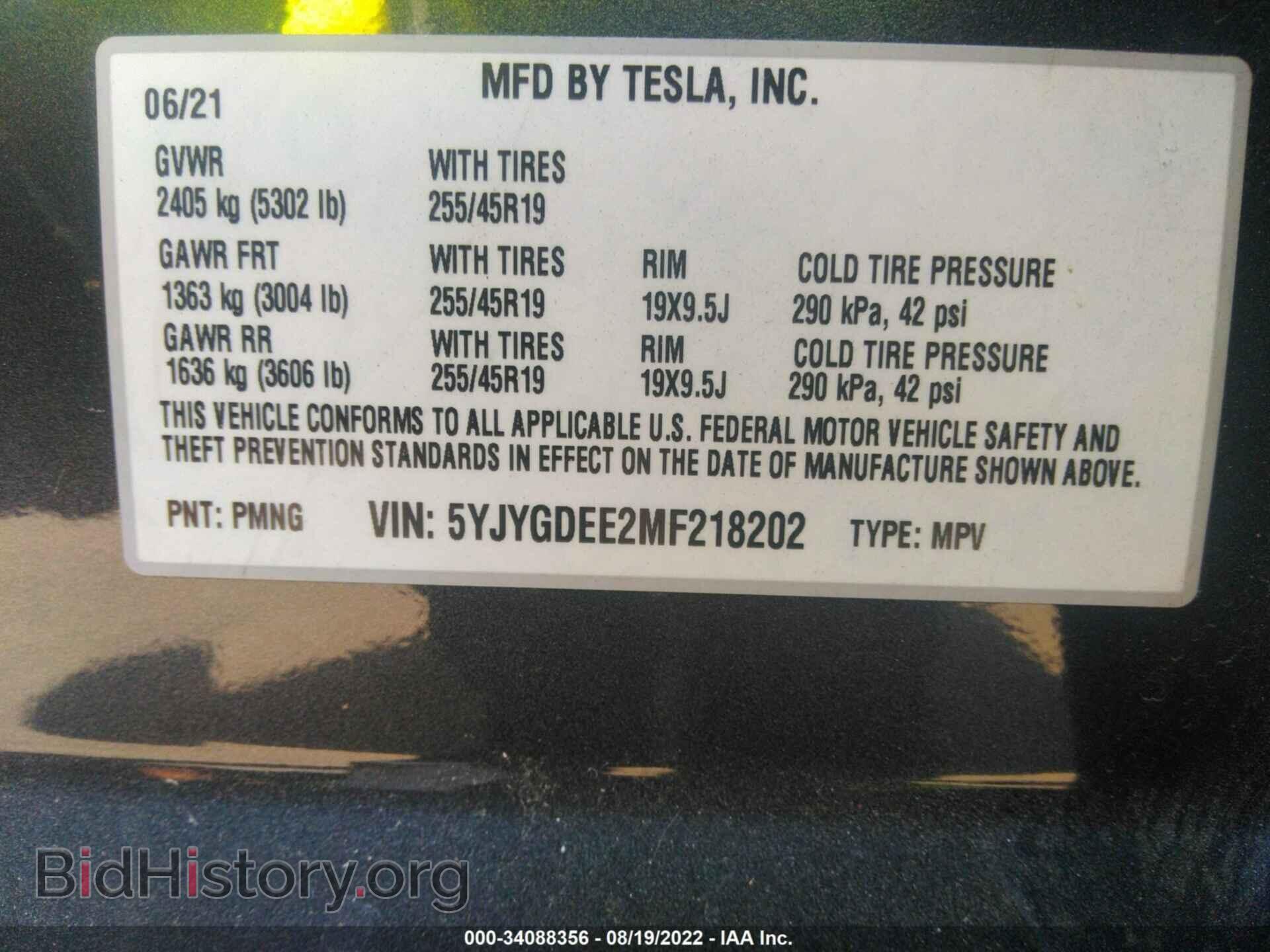 2021 TESLA MODEL Y - VIN: 5YJYGDEE2MF218202 - Фото 9