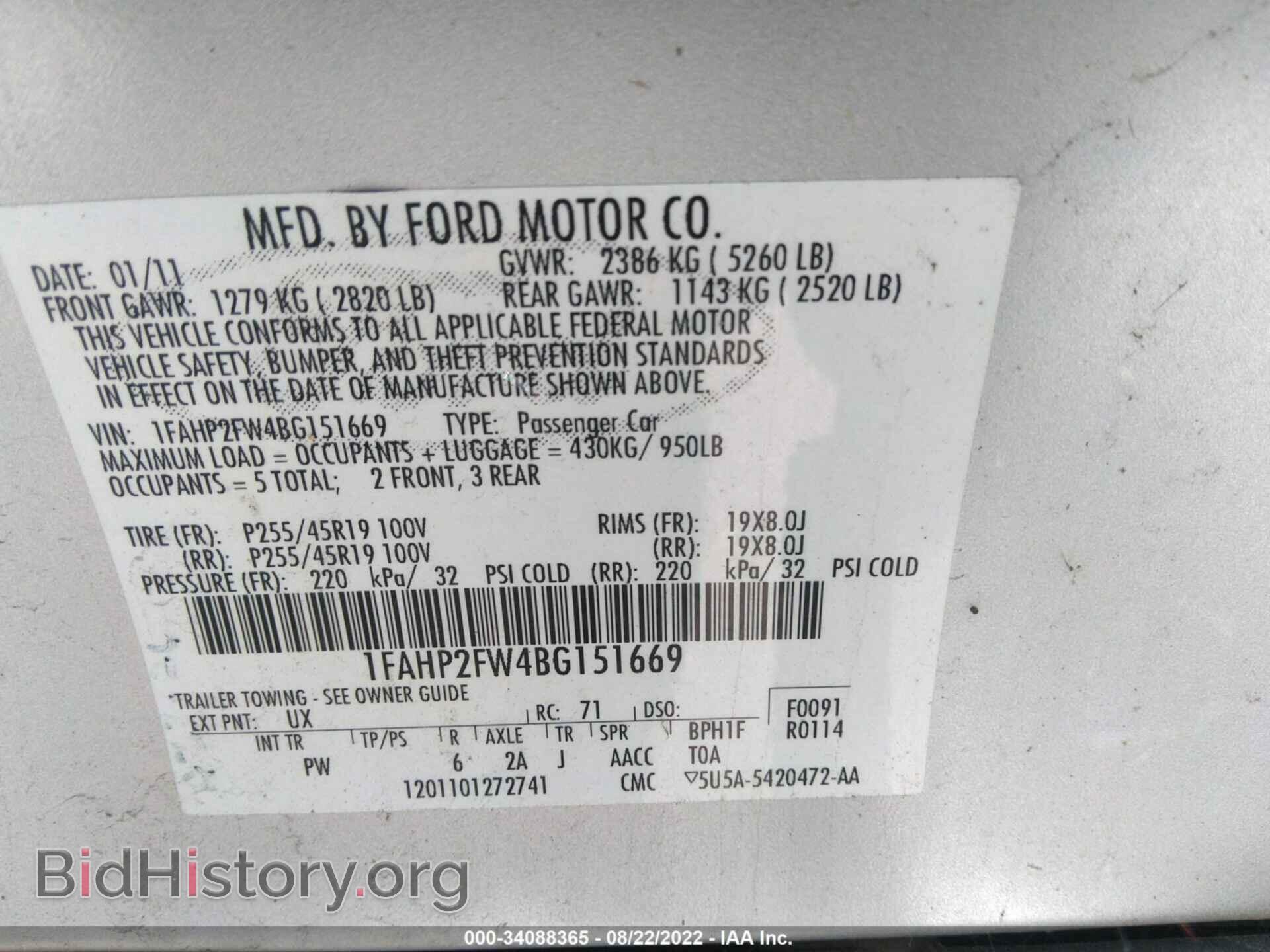 2011 FORD TAURUS - VIN: 1FAHP2FW4BG151669 - Фото 9