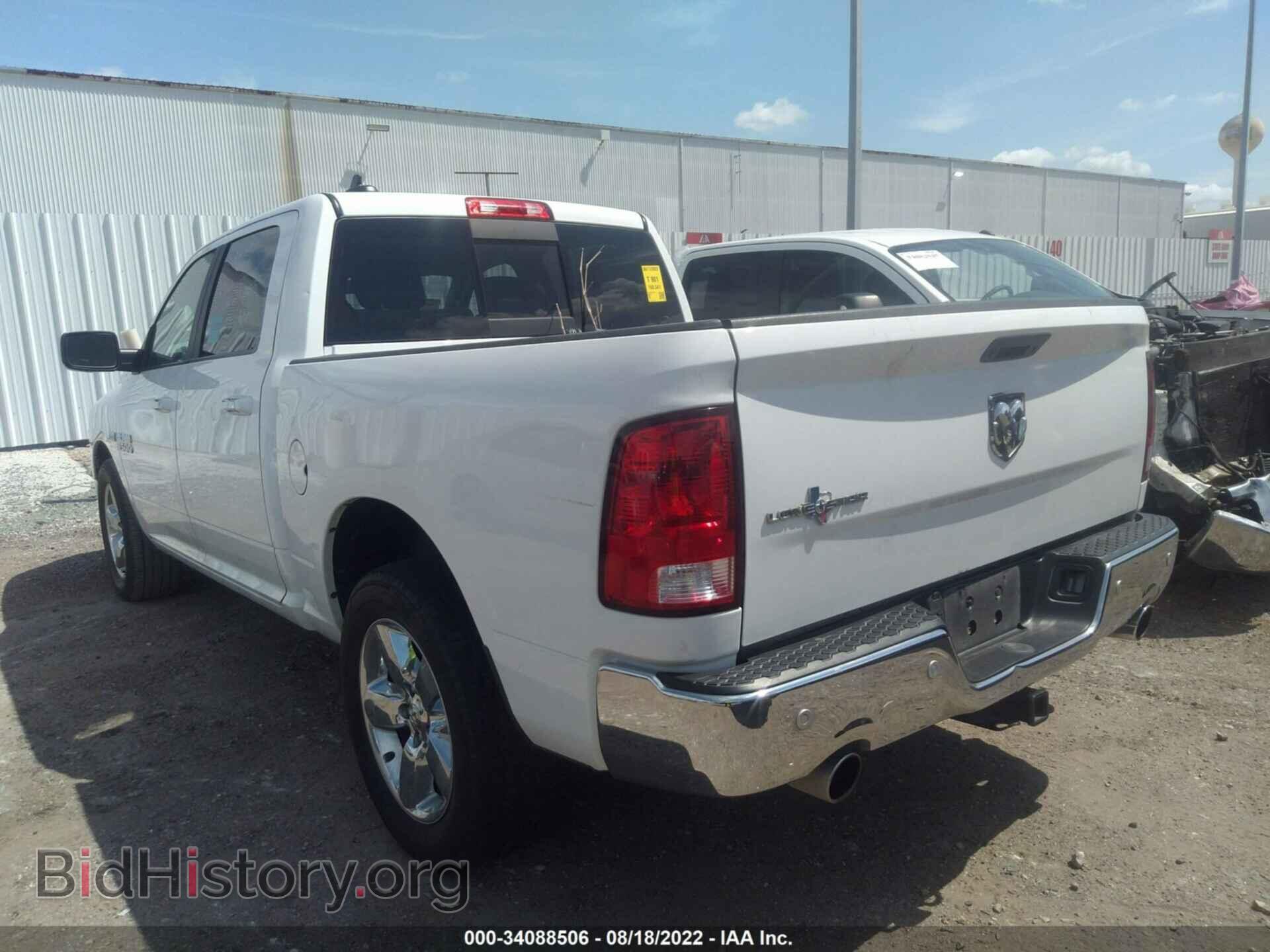 2017 RAM 1500 - VIN: 1C6RR6LTXHS744525 - Photo 3