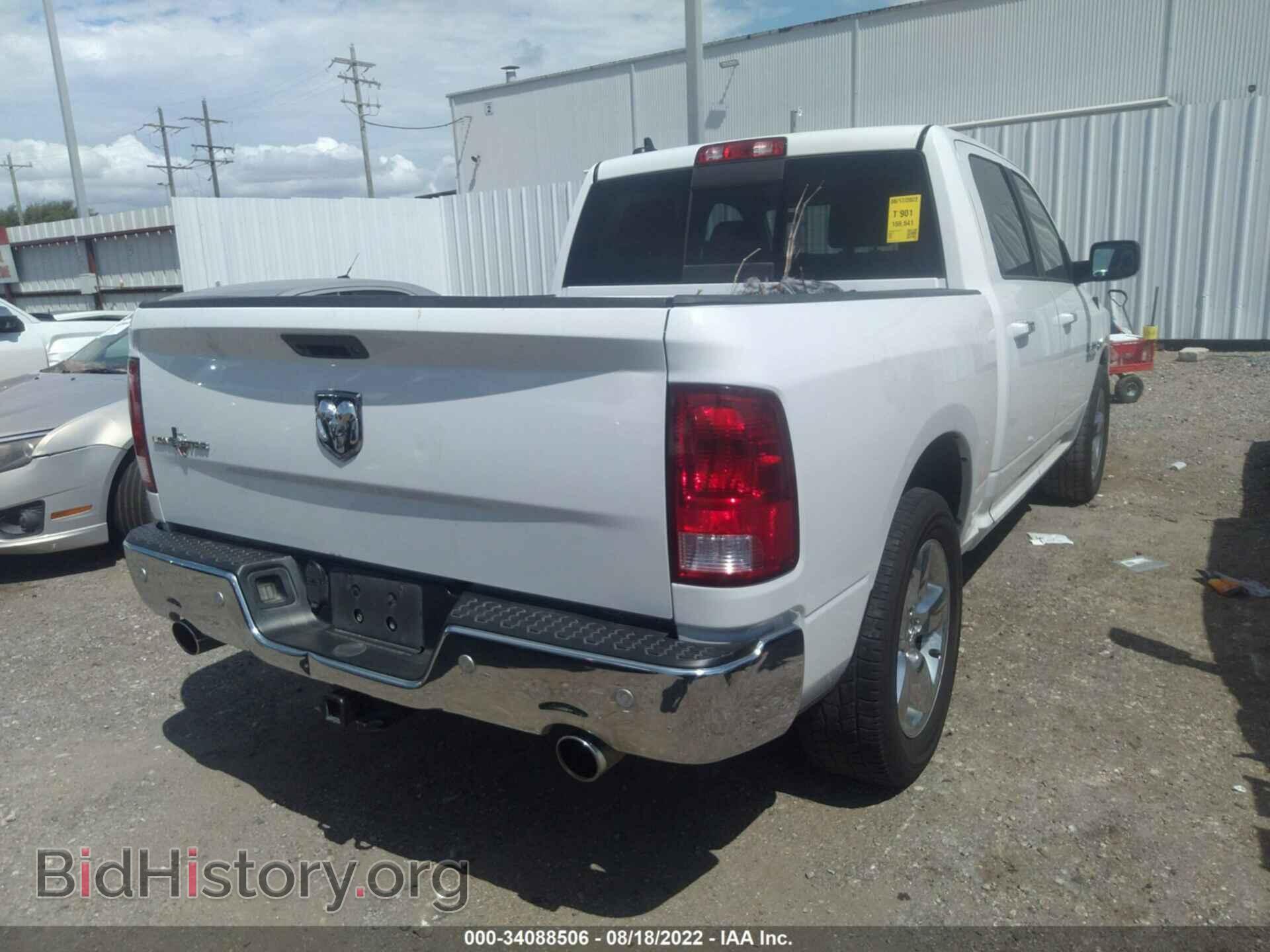 2017 RAM 1500 - VIN: 1C6RR6LTXHS744525 - Photo 4