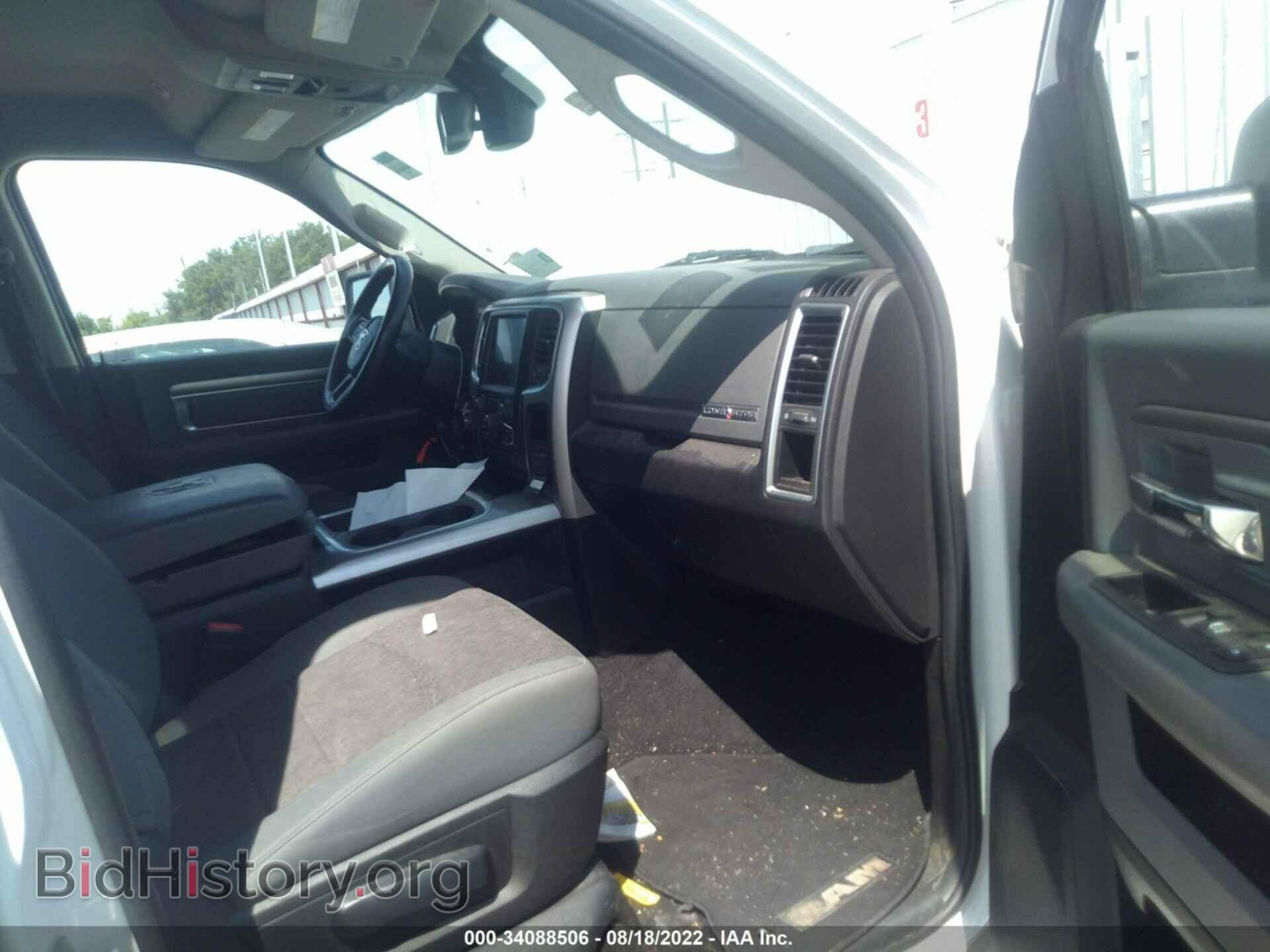 2017 RAM 1500 - VIN: 1C6RR6LTXHS744525 - Photo 5