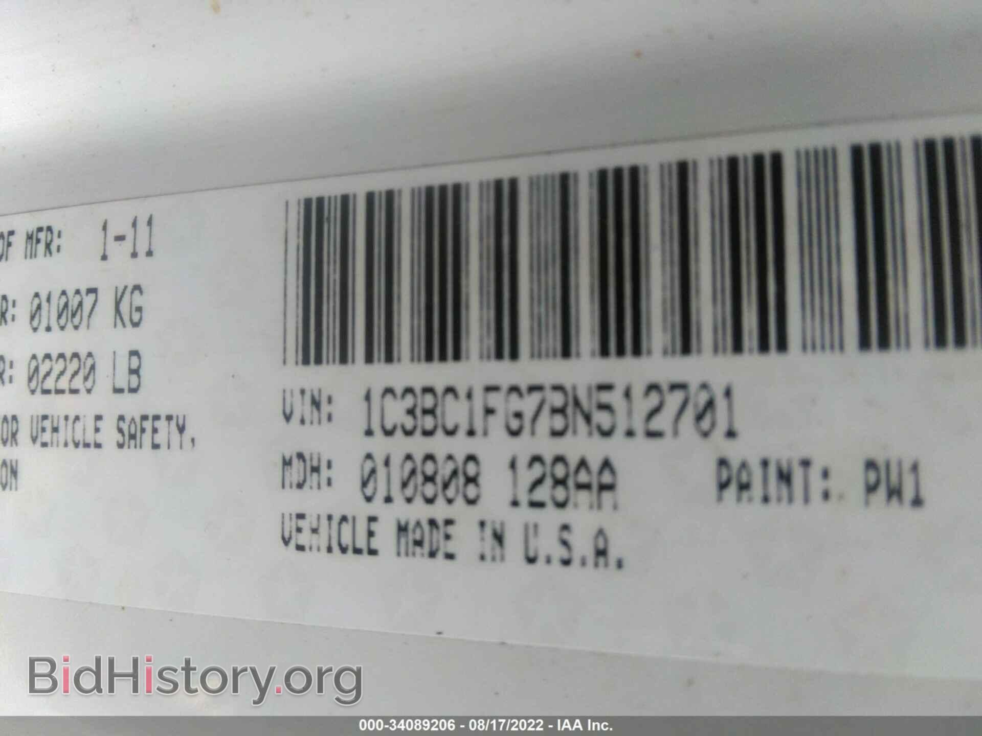 2011 CHRYSLER 200 - VIN: 1C3BC1FG7BN512701 - Фото 9